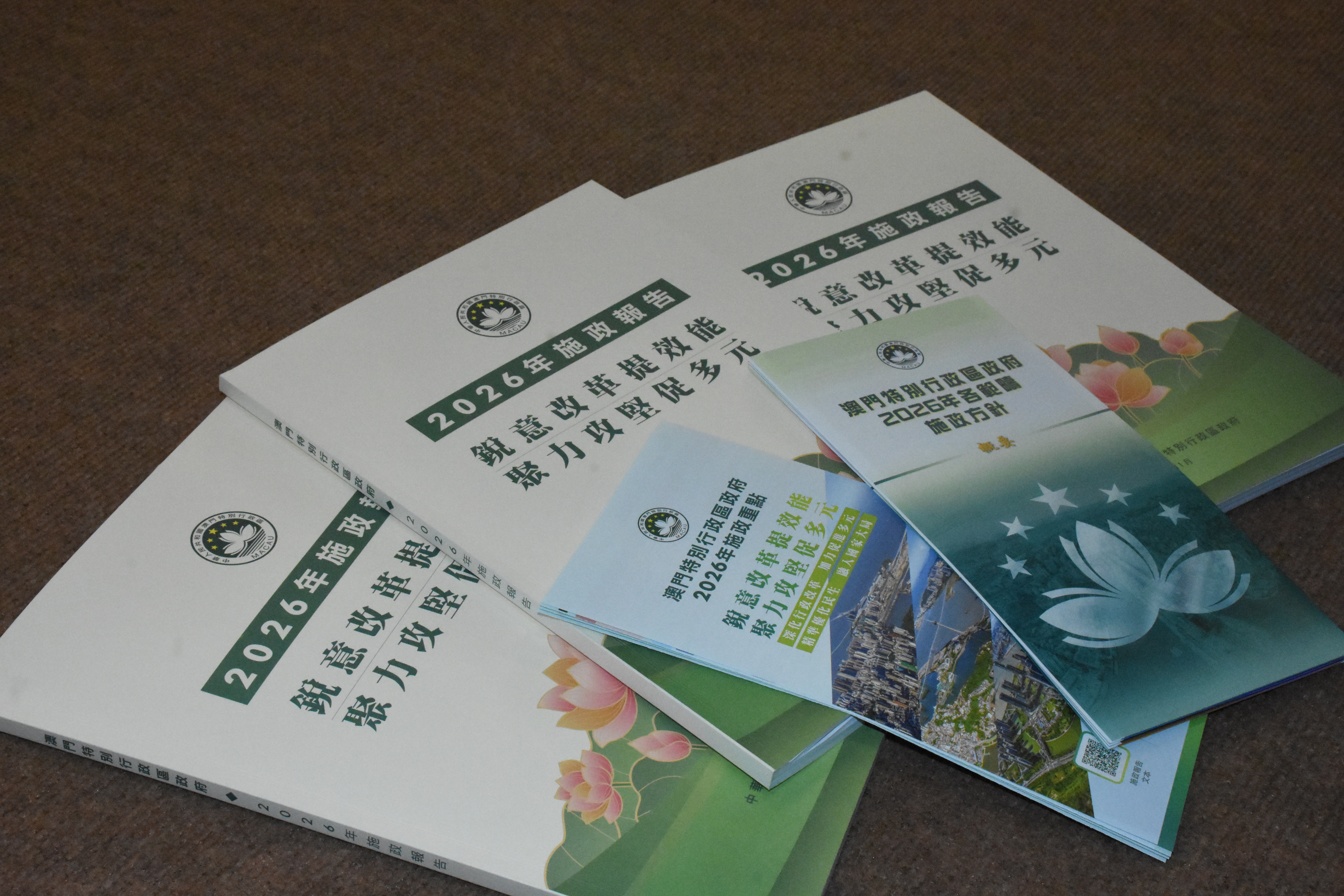 澳門施政報告｜2026年現金分享續發放一萬結婚失業喪葬等津貼調升- 新聞- 大公文匯網