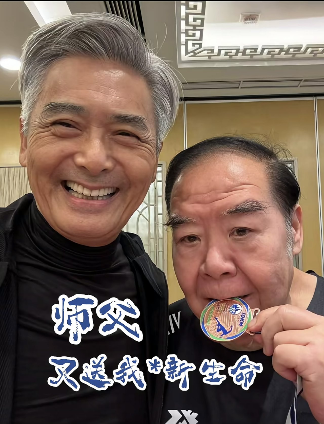 發哥鼓勵鄭則仕跑完渣馬感謝師父送新生命