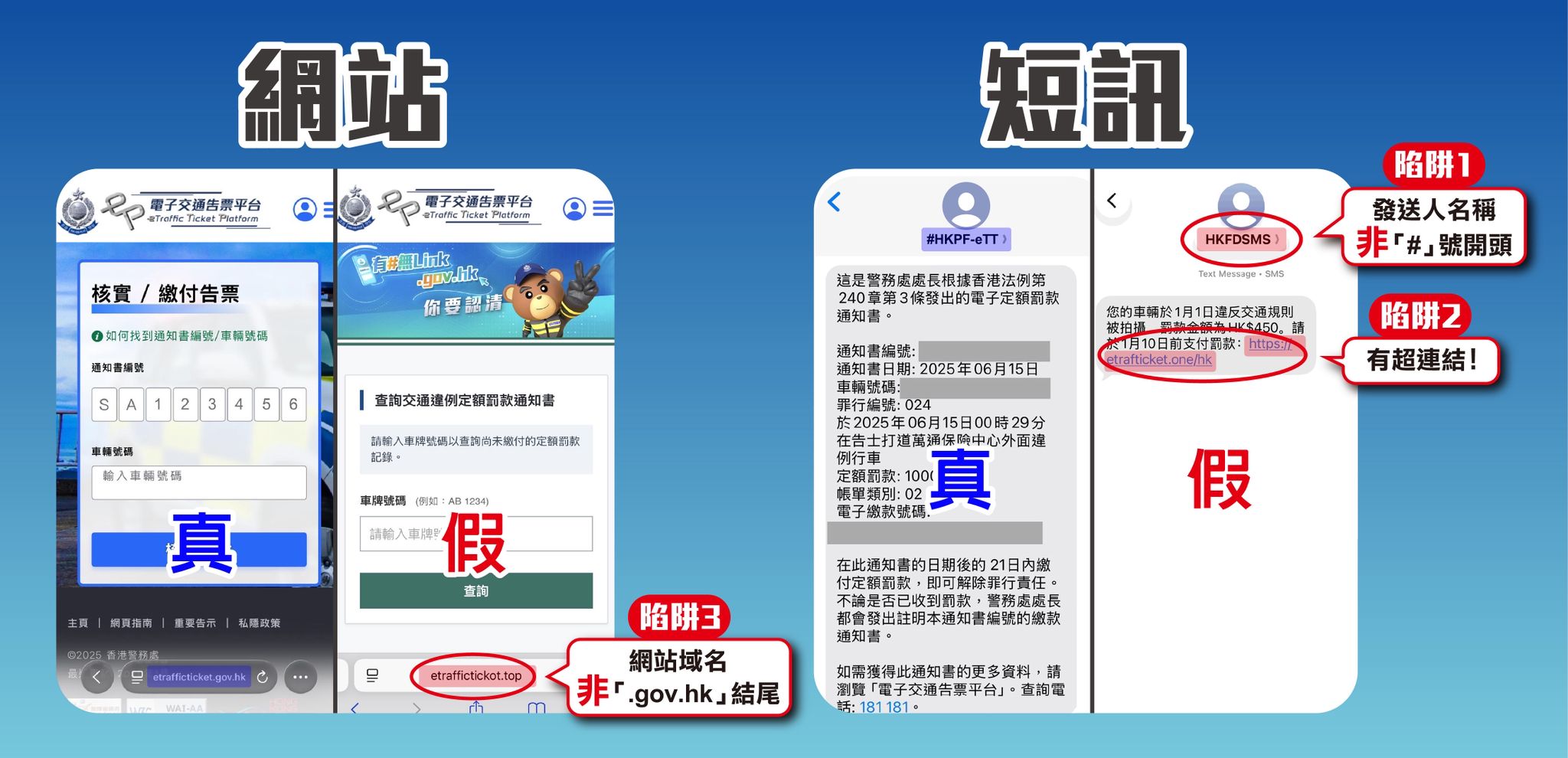 電訊騙案防不勝防！常見釣魚短訊匯總/防範方法一文睇- 視頻- 大公文匯網