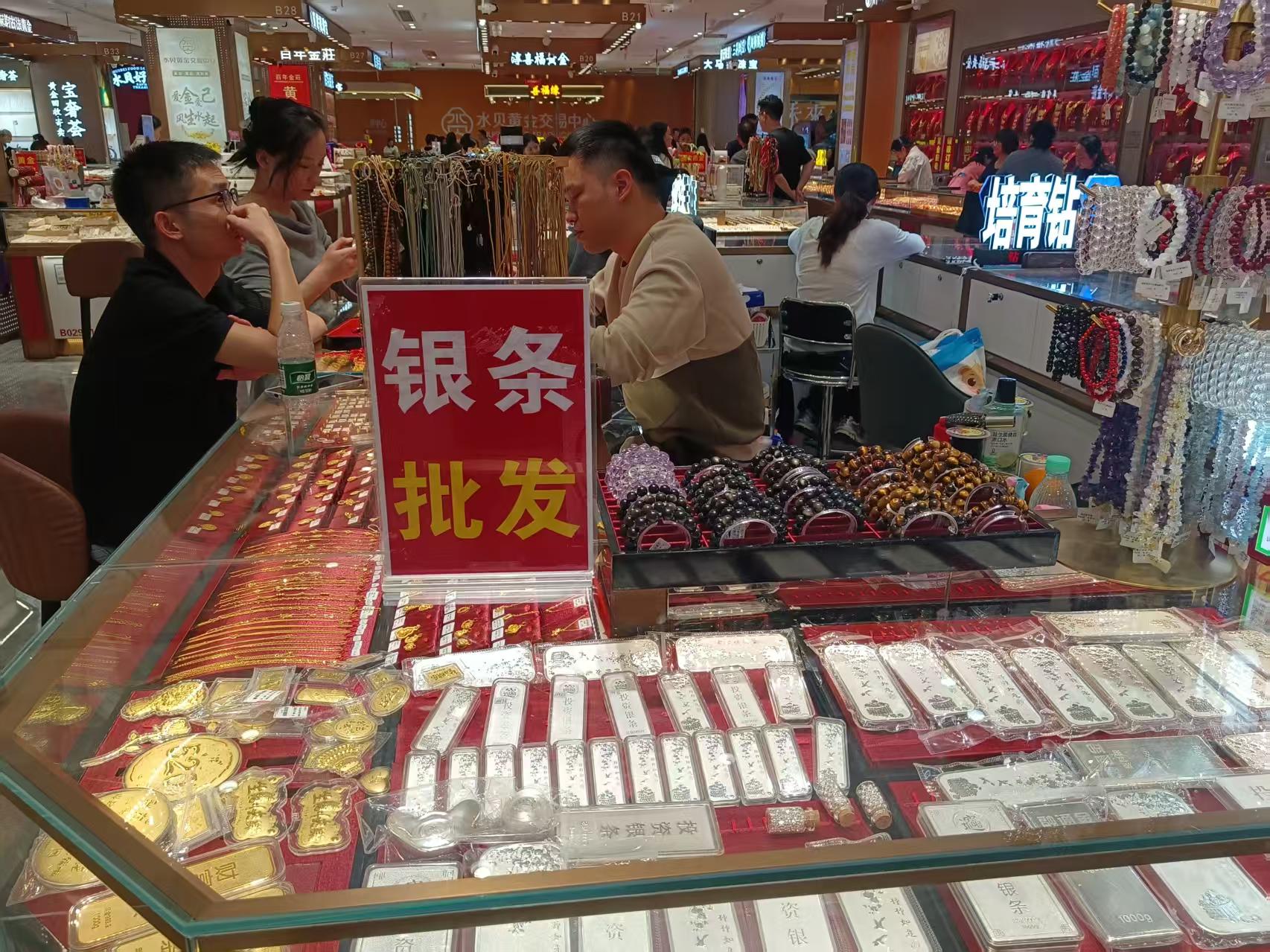 銀價破百引搶購水貝金銀高性價比成春節投資消費首選- 內地- 大公文匯網