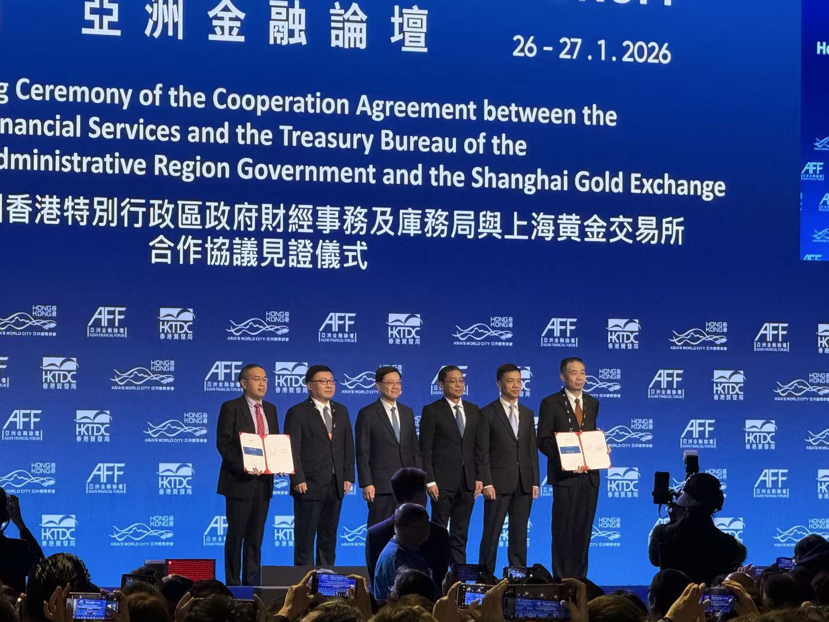 財庫局同上金所簽訂合作協議公布6大香港黃金市場發展新動向- 香港- 大公文匯網