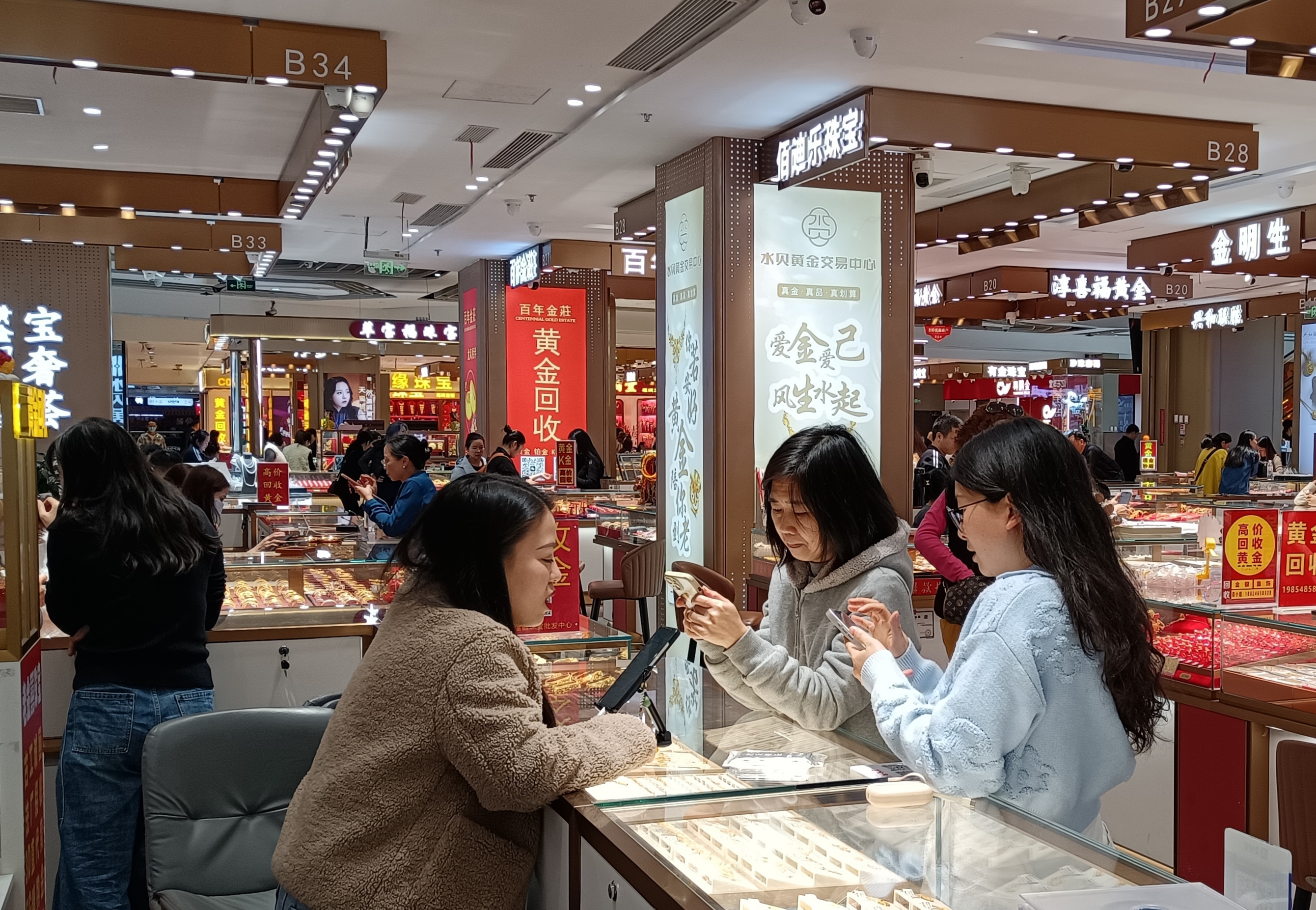 美元信用受質疑國際金價突破5000美元逼近5100美元- 財經- 大公文匯網