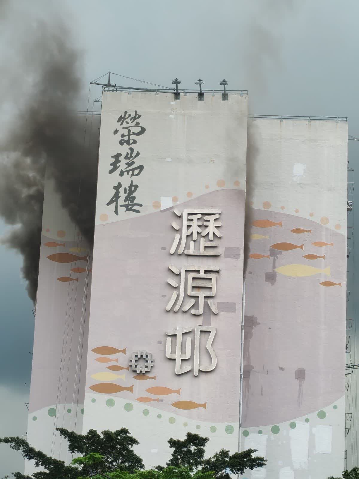 香港沙田瀝源邨突發火警　火勢猛烈濃煙捲半空