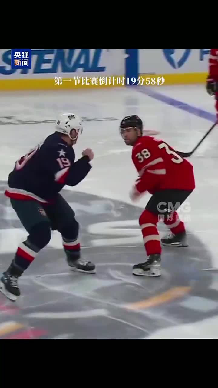 有片）火藥味濃厚！美加冰球賽開場9秒連打3架- 文娛- 大公文匯網
