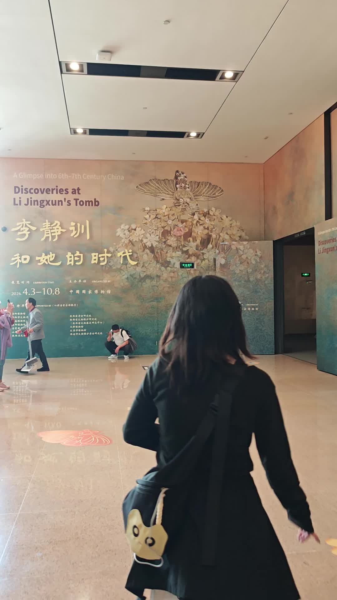 有片+多圖）國博為「史上最受寵小孩」辦展390餘件珍品再現隋代絢麗圖景