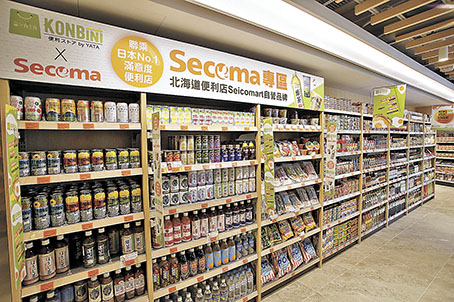 ■Secoma必買飲品零食。