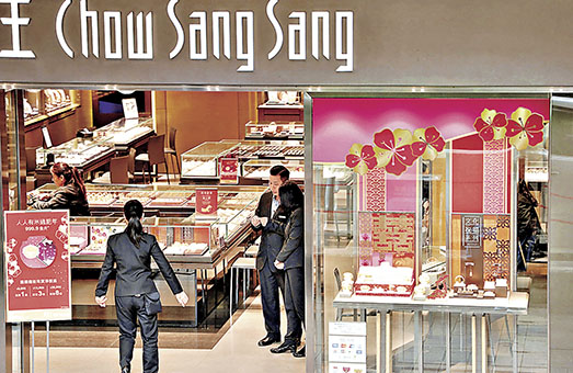 ■現時已有接近20個品牌參與活動，包括周生生珠寶鐘錶、太子珠寶鐘錶及謝瑞麟等。