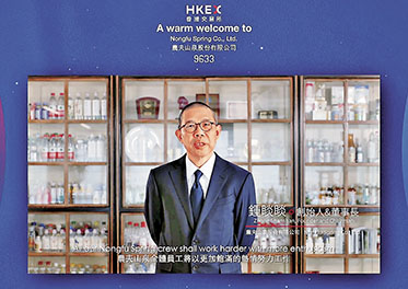 ■鍾睒睒晉身內地富豪三甲。