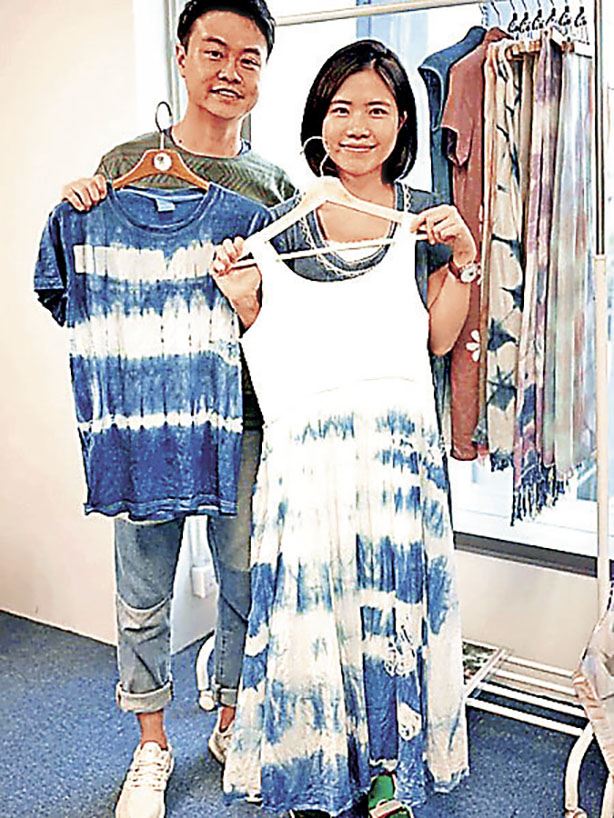 ■紮染為衣服添上獨特色彩。