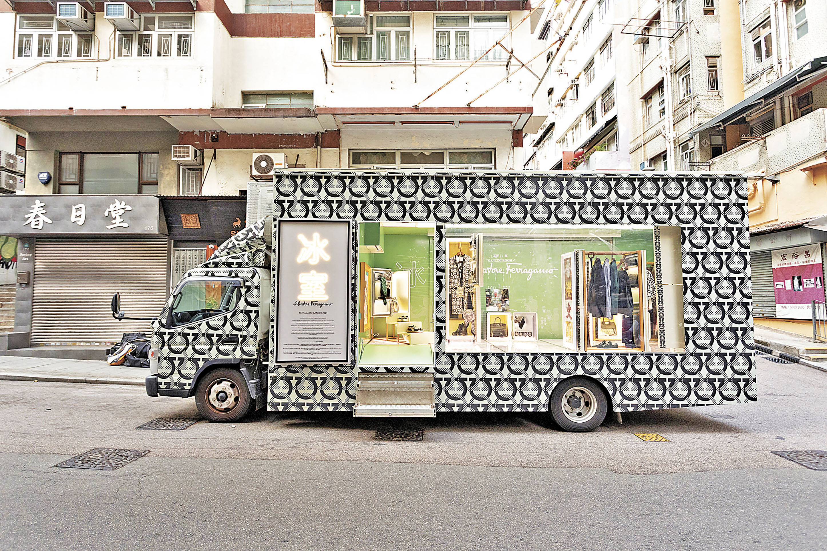 ■Gancini流動冰室車。