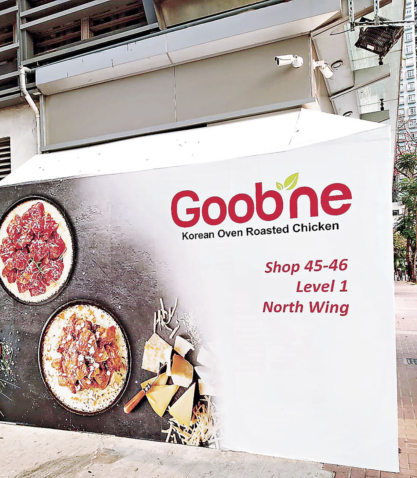 ■Goobne屯門新店5月開幕。