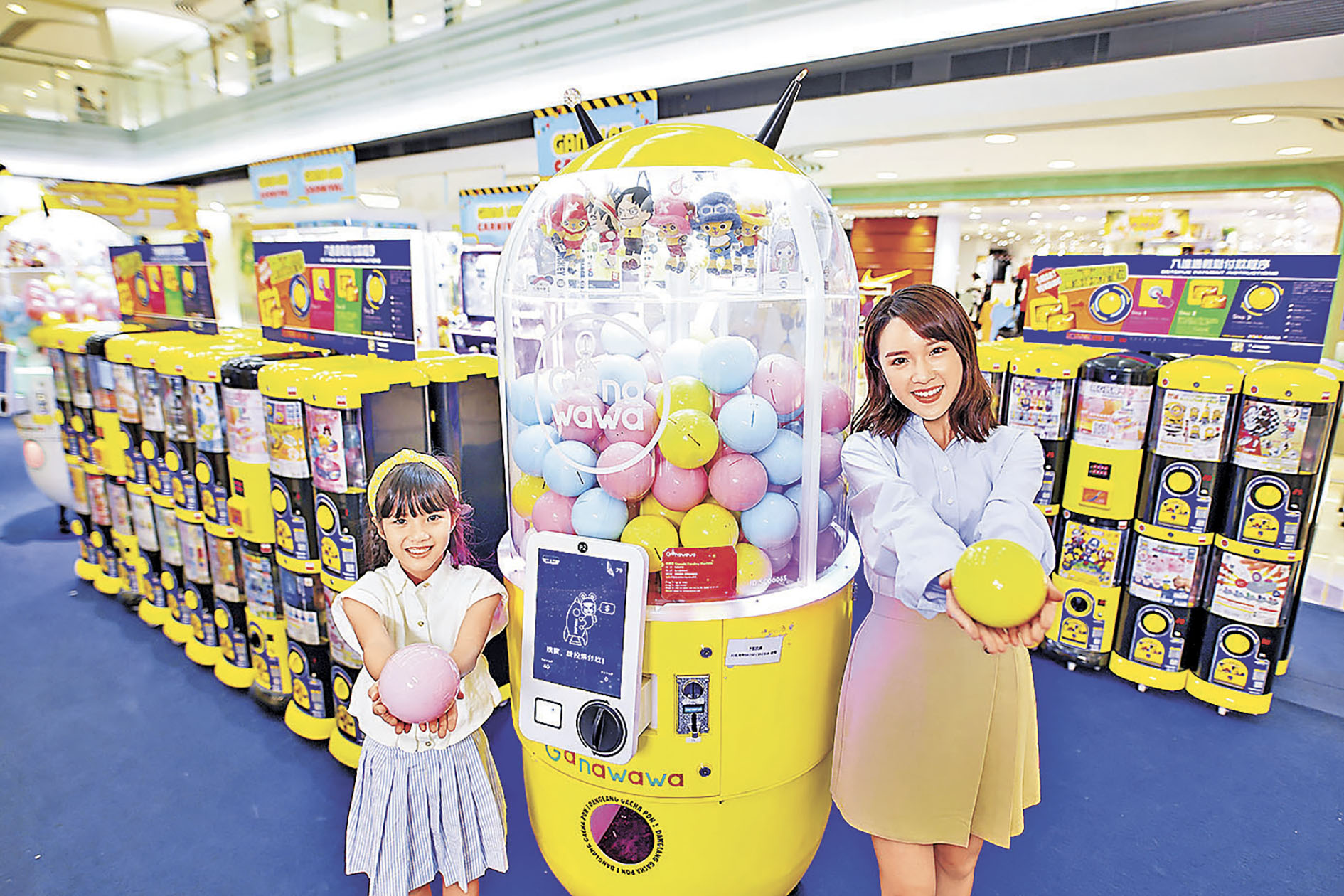 ■現場特設超過20部扭蛋機，包括全港首推膠囊扭蛋機。