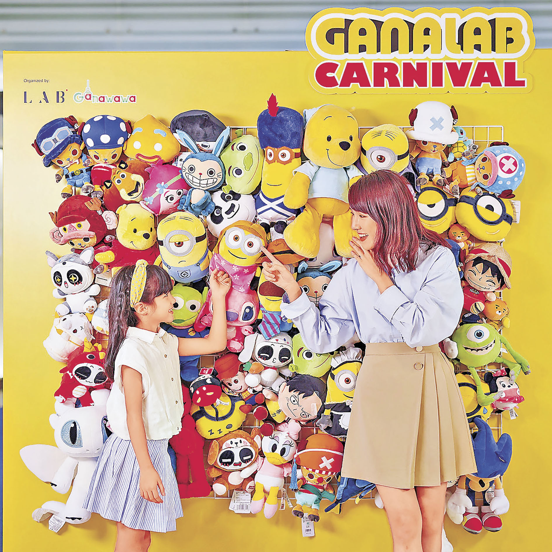 ■集結多個卡通人物的2米打卡牆，治癒滿分。