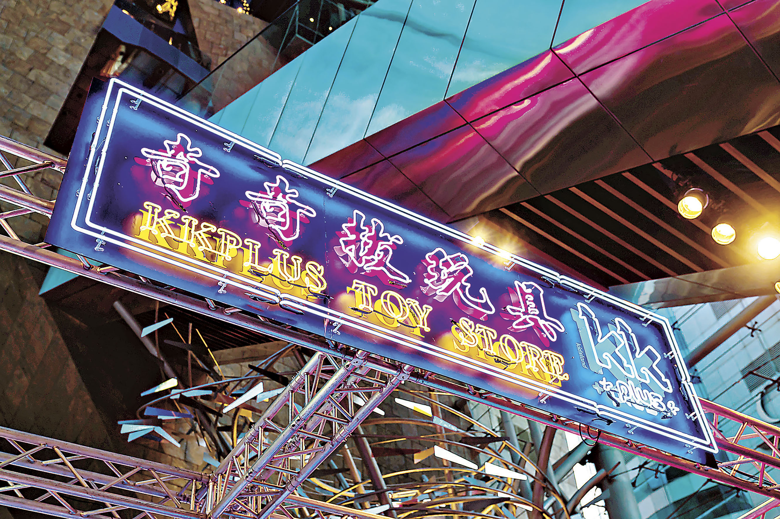 ■巨型霓虹燈牌，懷舊十足。