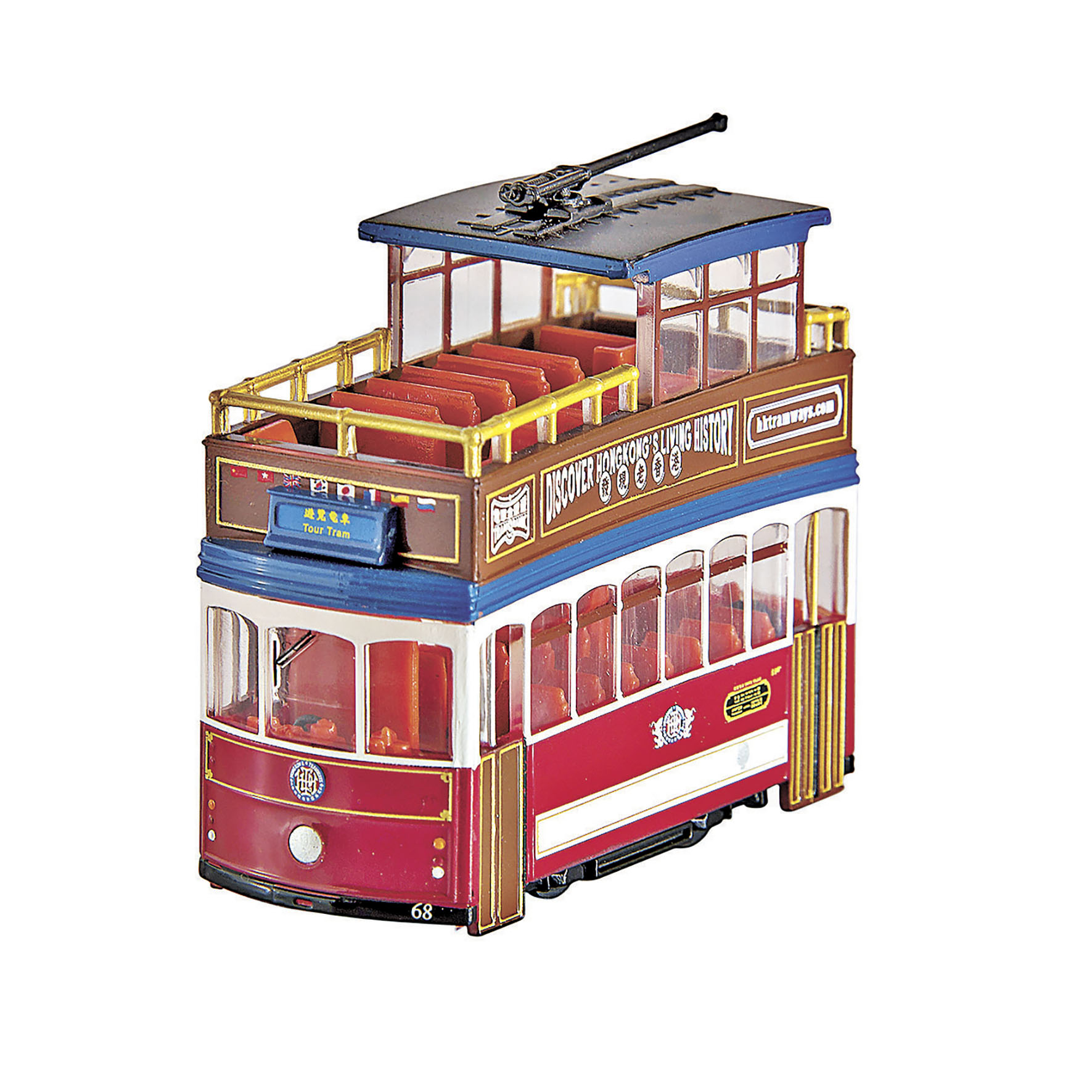 電車創舉限定一叮- 香港仔