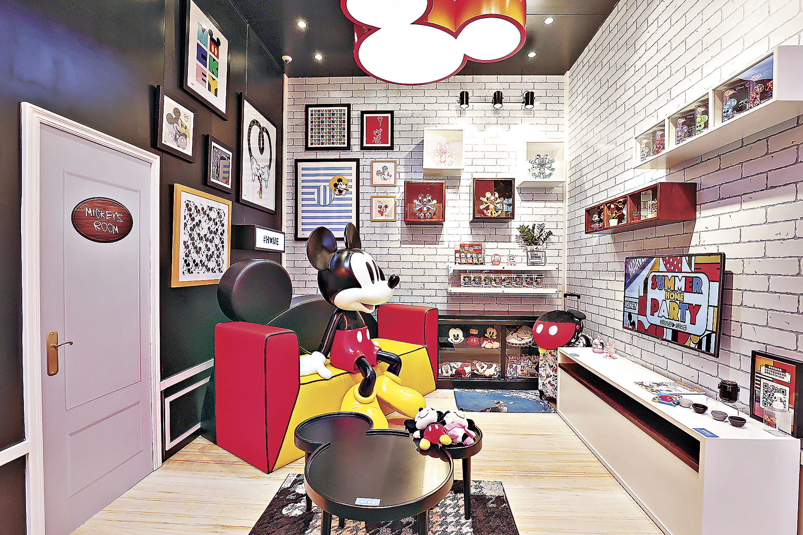 ■米奇型格客廳