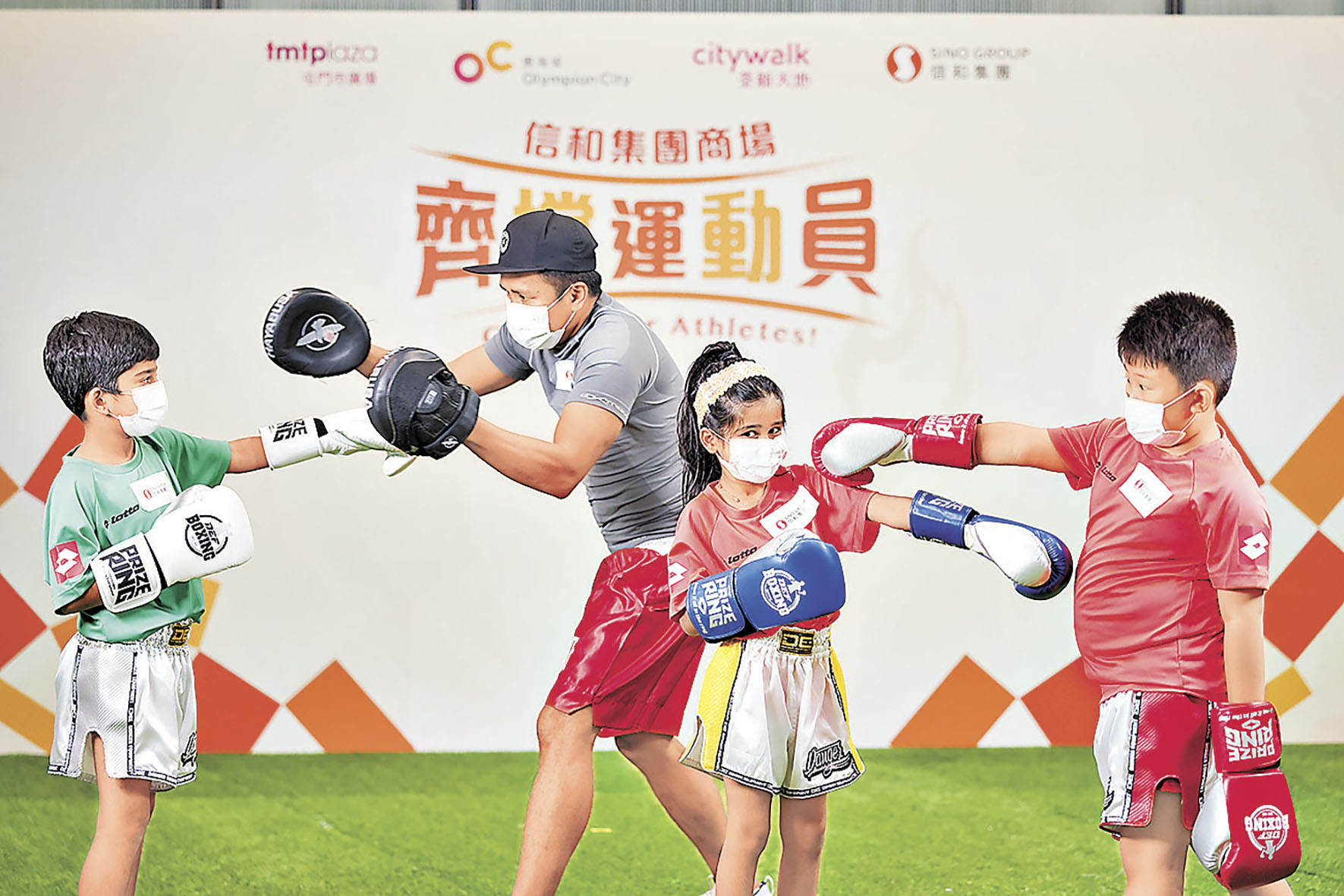 ■兒童拳擊十分有型！