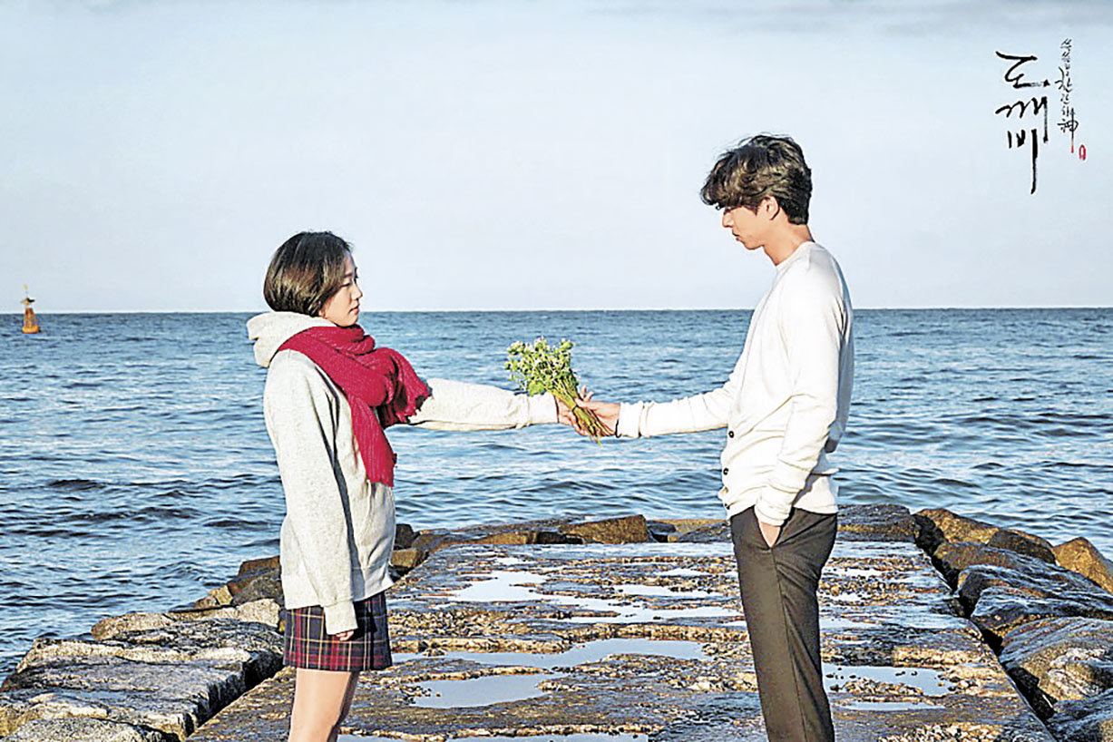 ■《鬼怪》海邊一幕最經典。