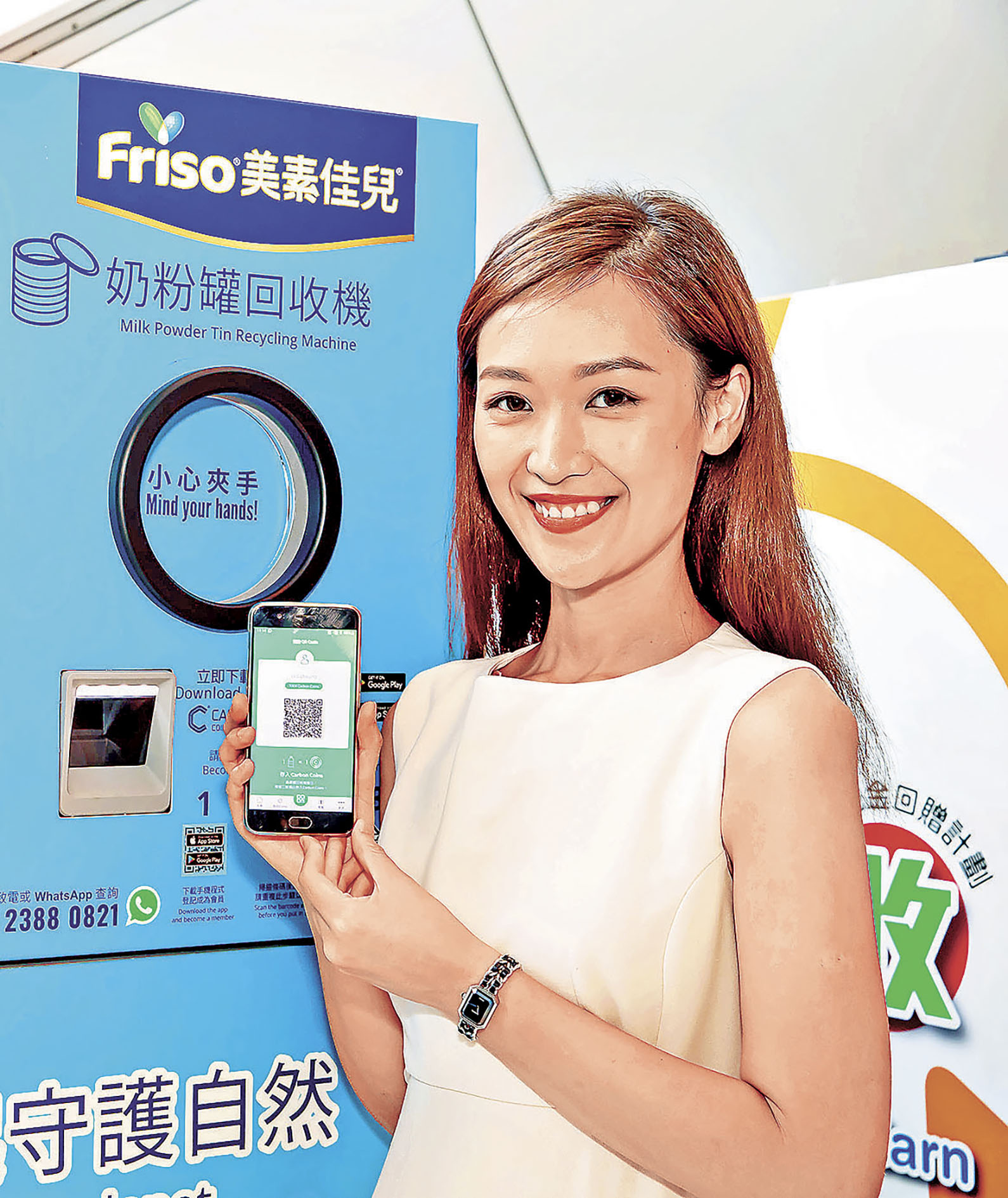 ■回收所獲積分,可換取優惠券或八達通儲值額。