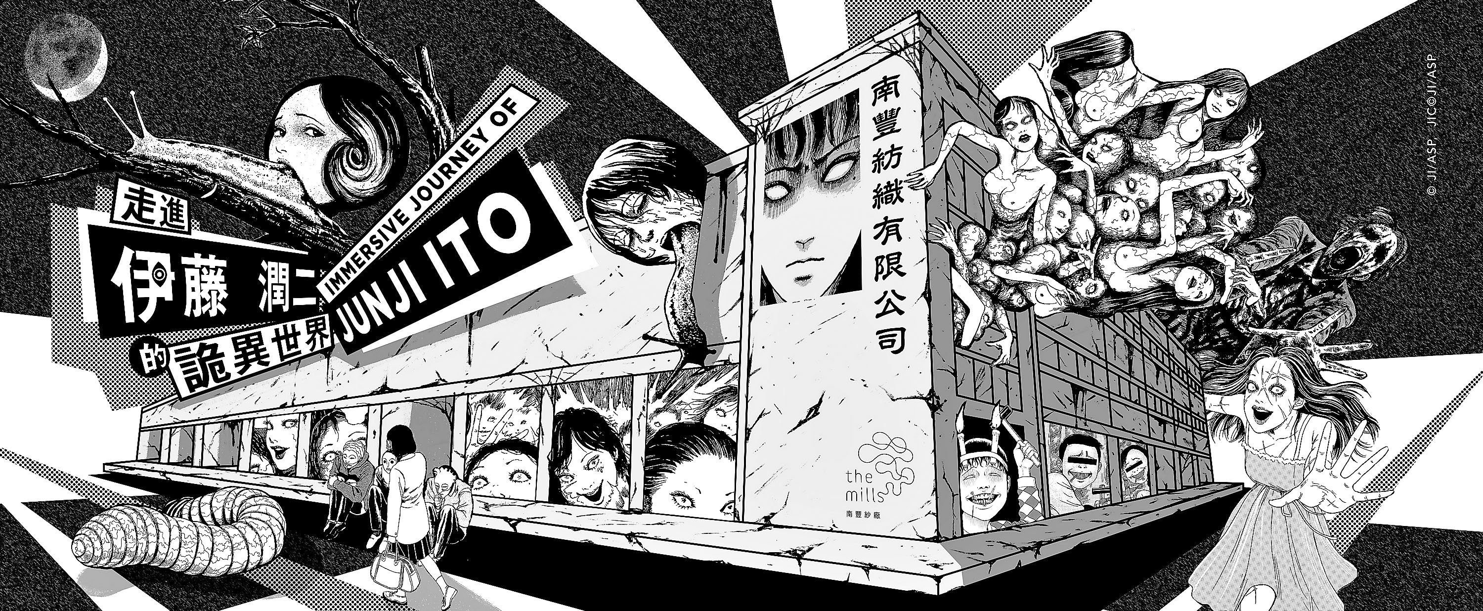 ■別注版茶巾是非賣品，極具收藏價值。