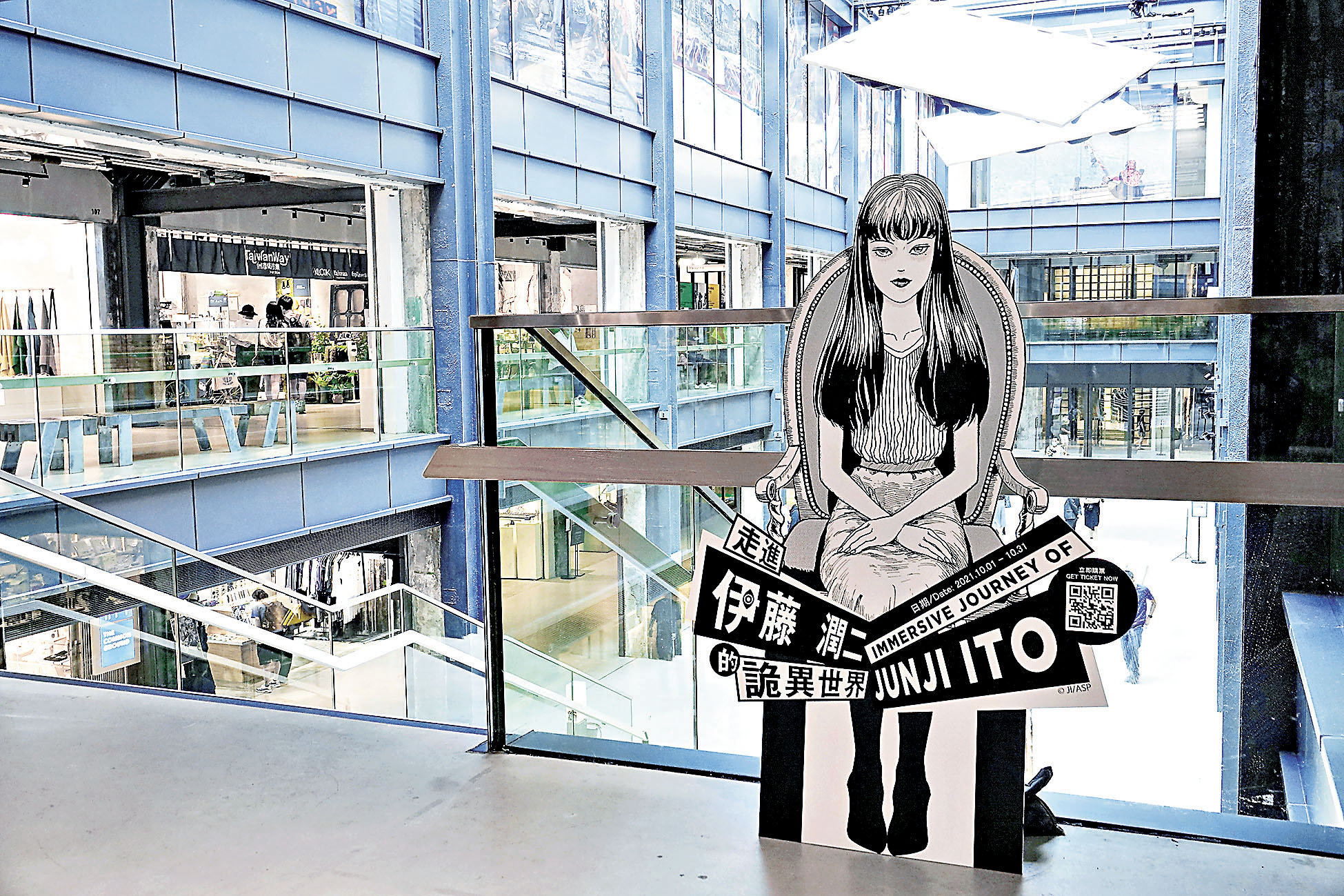 ■《富江．鬼屋》