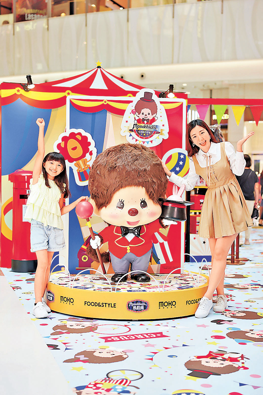 ■Monchhichi魔術師手執魔術棒施展開心魔法。