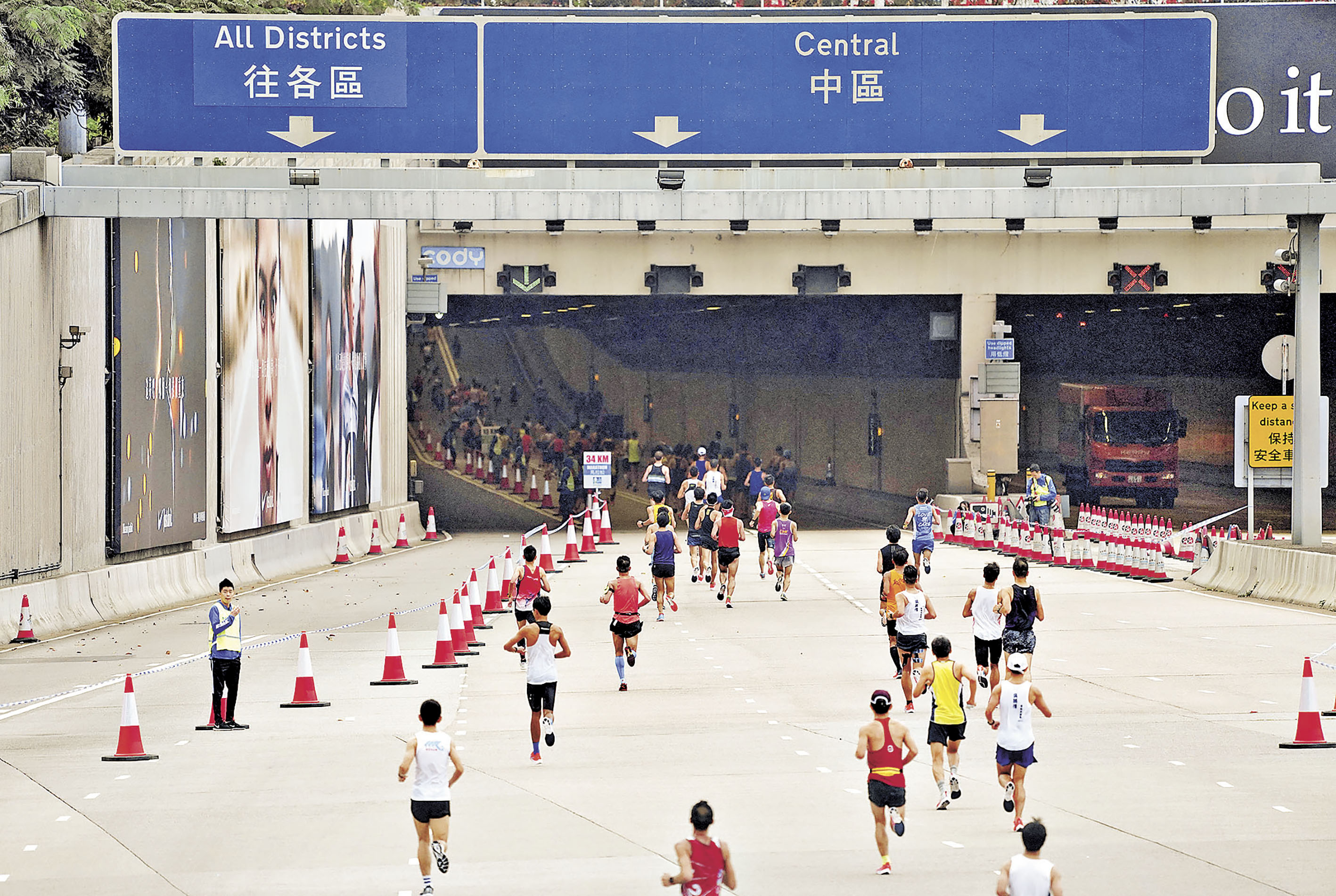 ■今年10公里賽事將改在西隧收費廣場起跑。 資料圖片