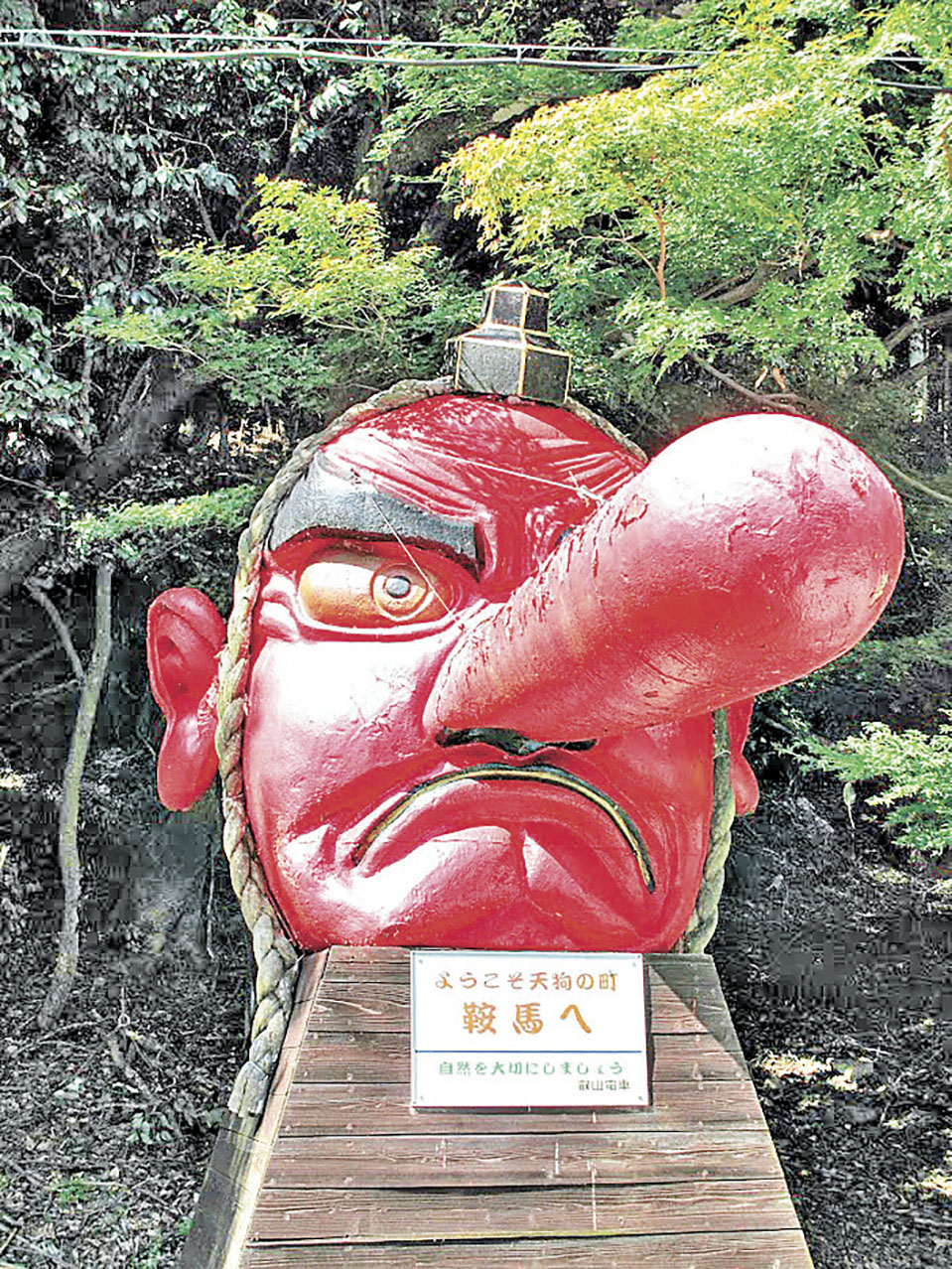 ■鞍馬寺的紅色天狗像，最大特色是那個大大的鼻子。