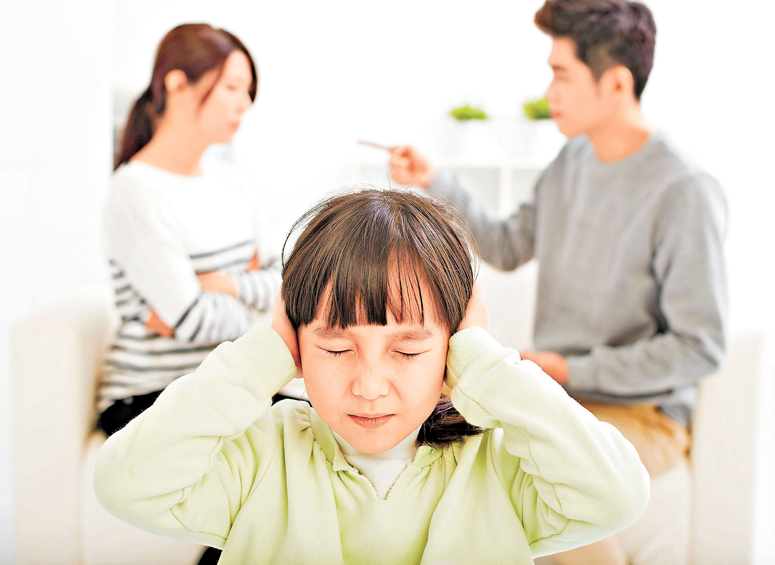 ■家長吵架,往往忽略小孩子感受。
