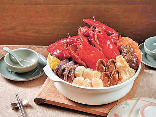 ■海洋公園萬豪酒店推出冬至團圓盆菜，食材包括加拿大龍蝦和北海道帶子等。