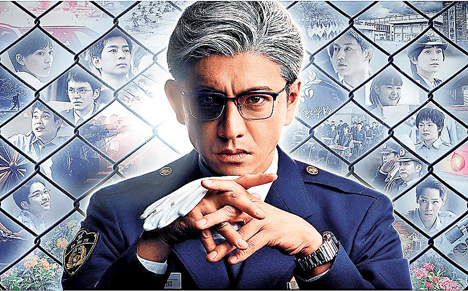 ■木村拓哉在日劇《教場》中所佩戴的增永眼鏡乃日本百年手工眼鏡品牌。