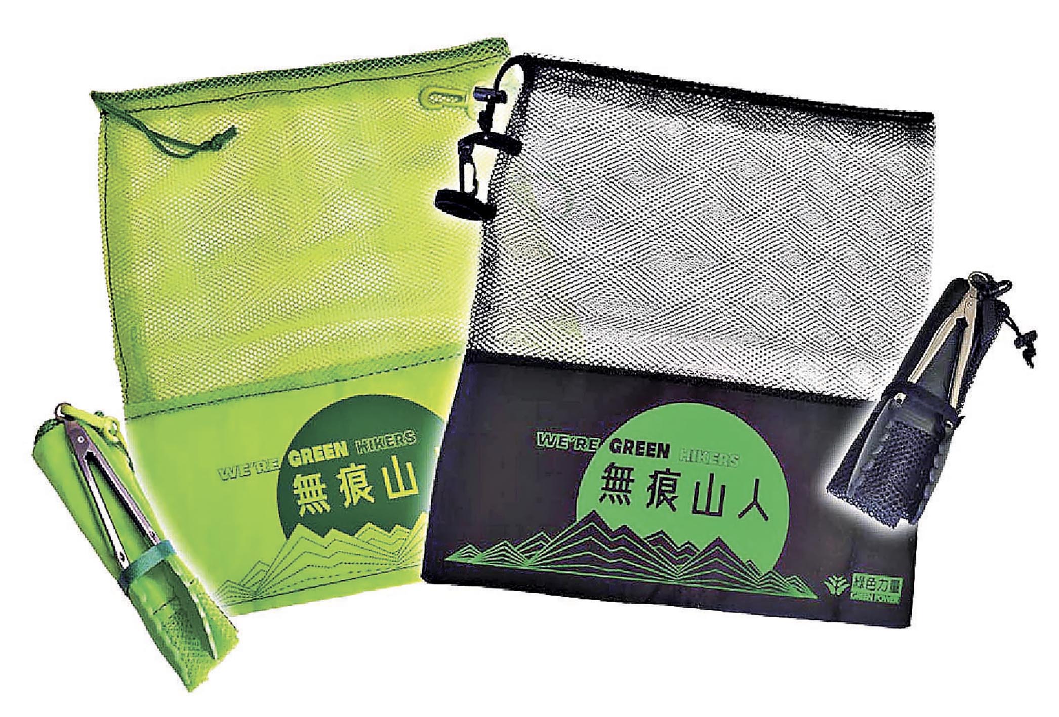 ■獲頒「無痕山人大獎」將有禮品收。