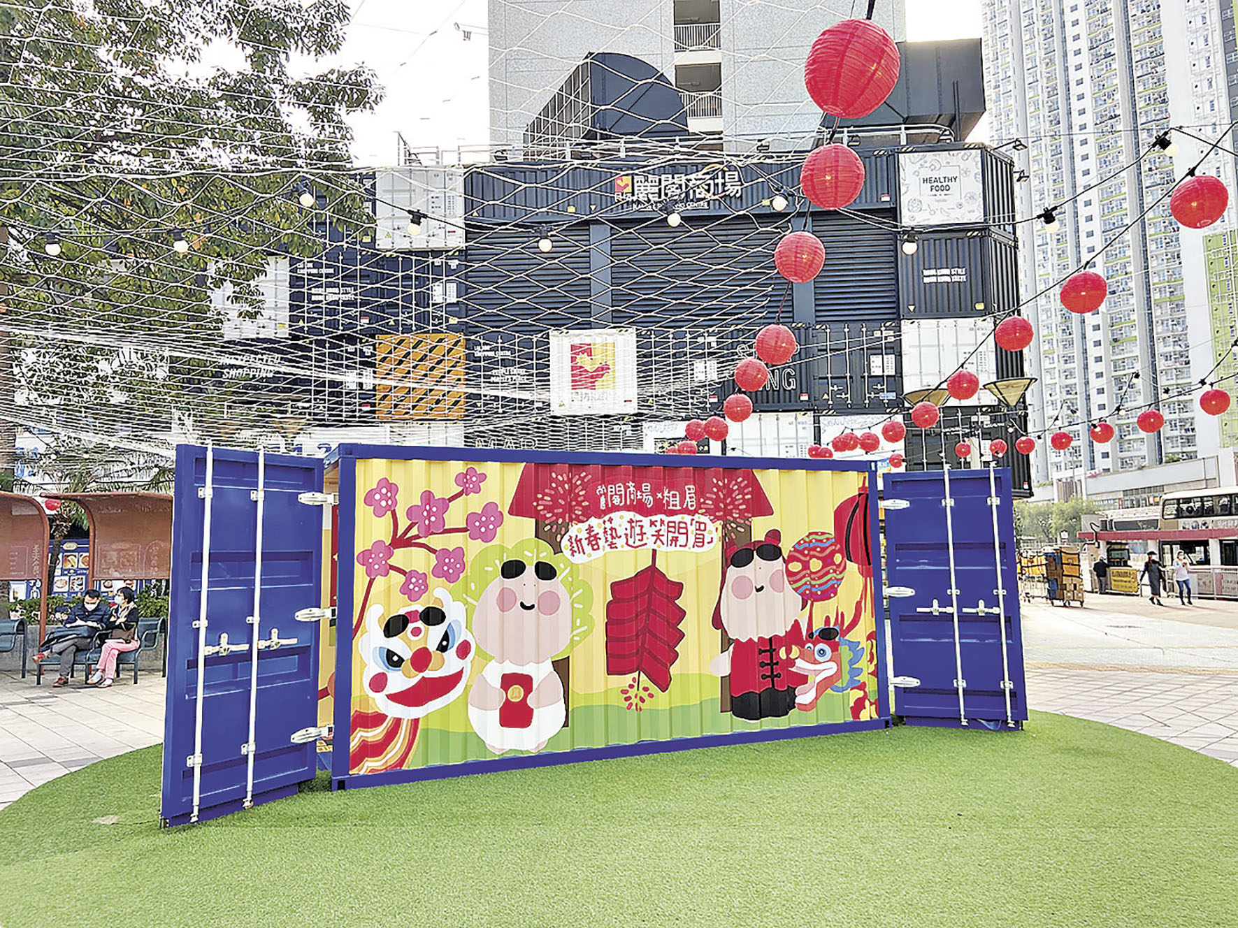 ■巨型貨櫃打卡位新奇趣怪。