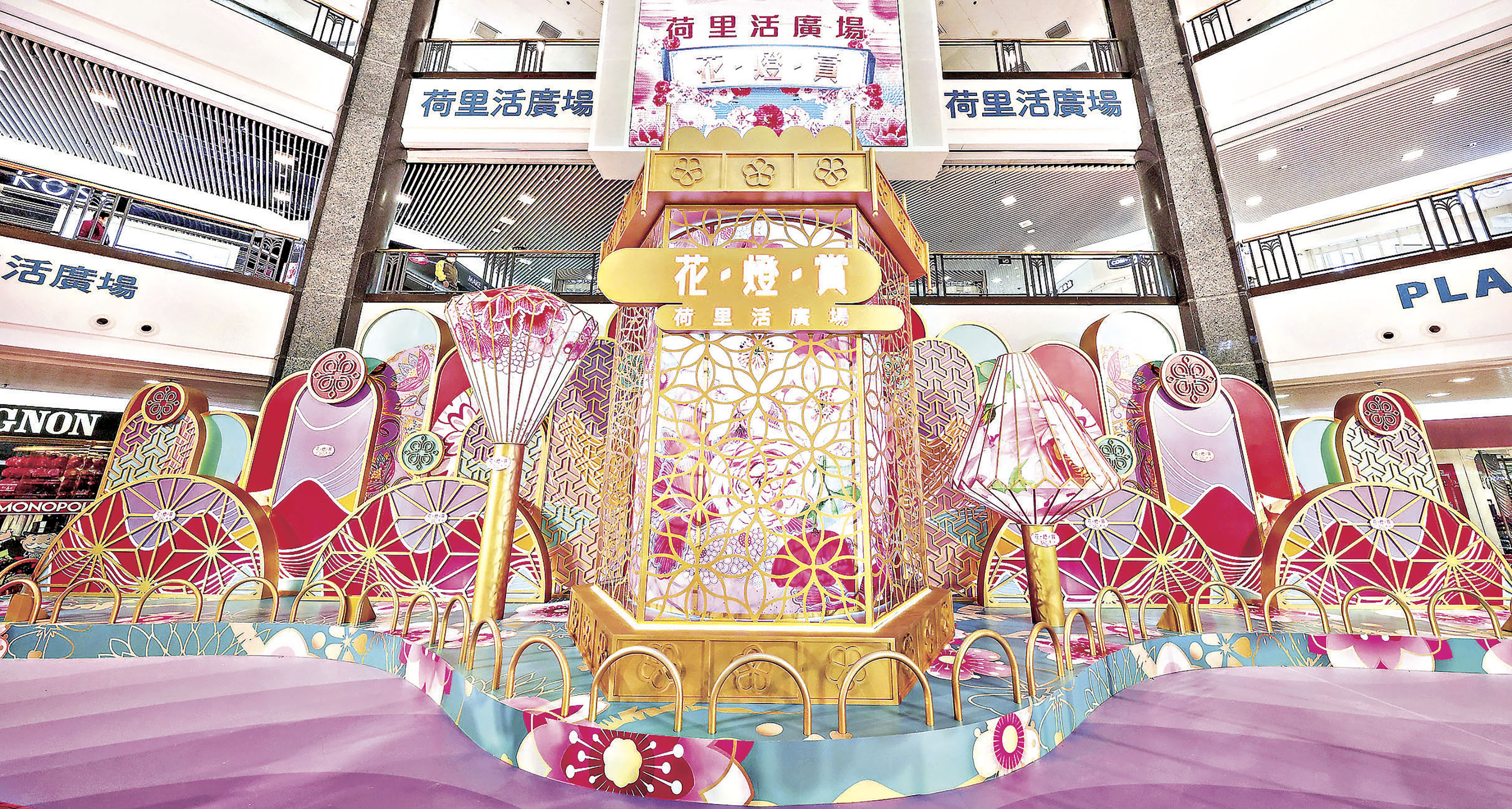 ■5米高的走馬燈。