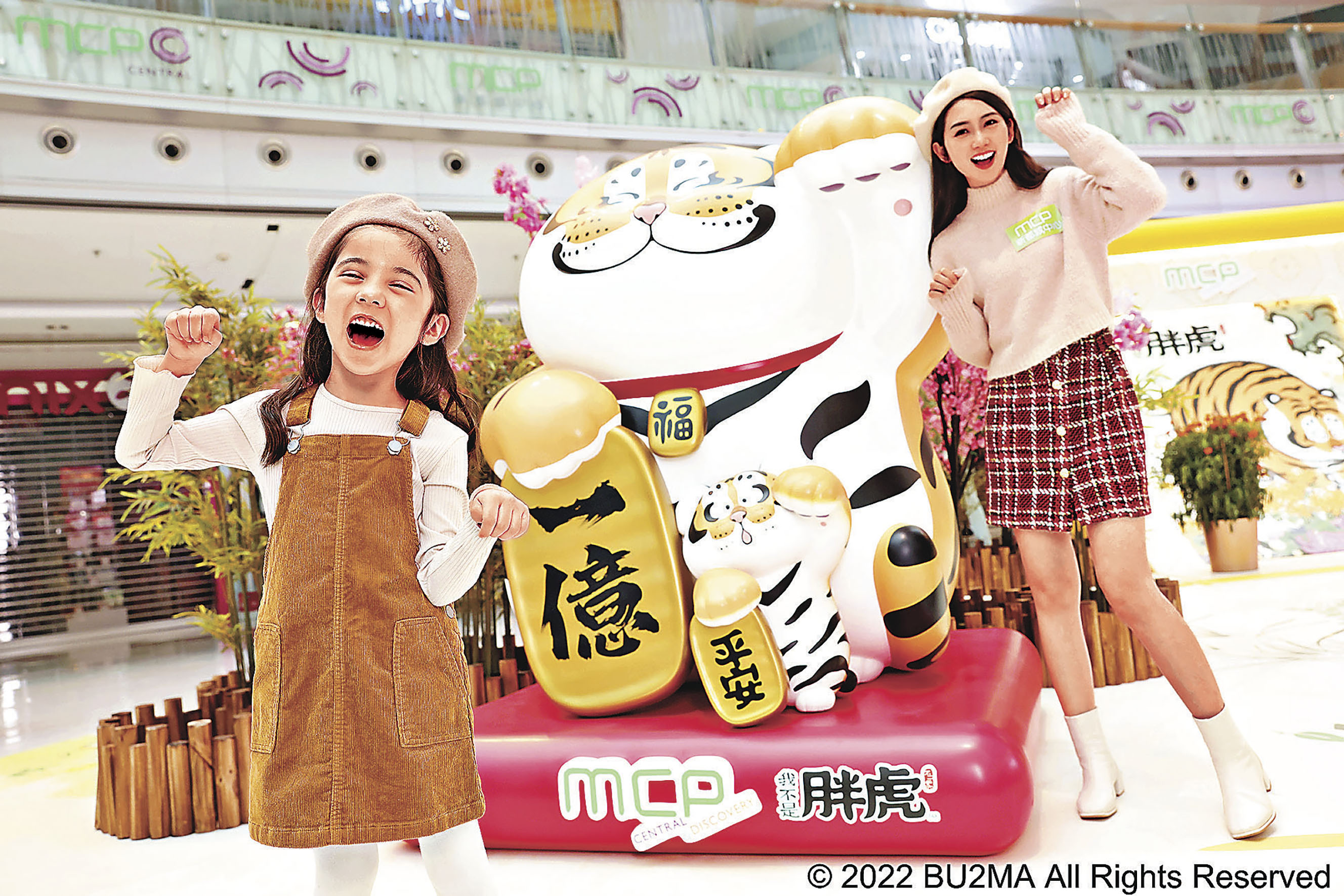 ■《我不是胖虎》首度來港。