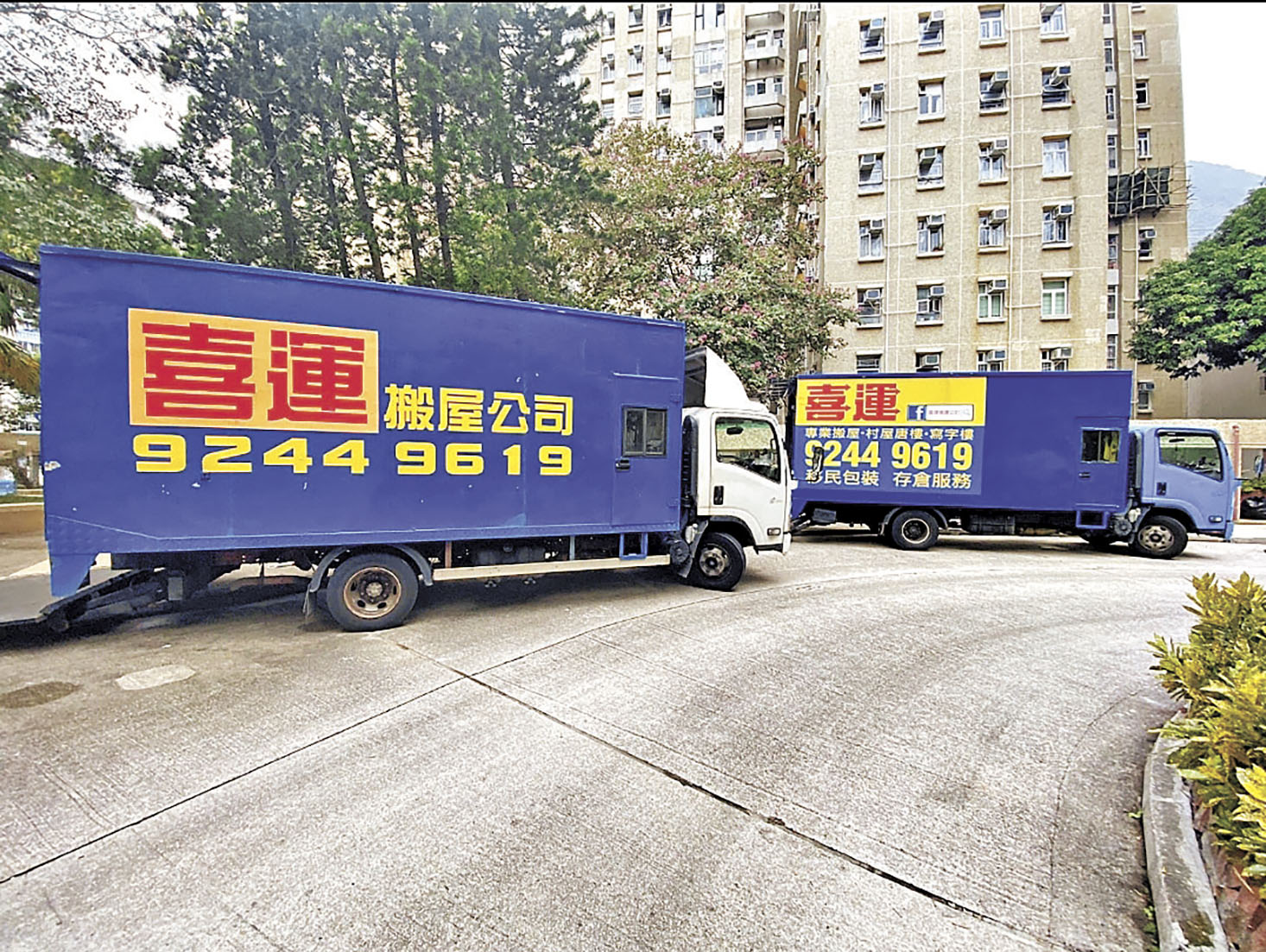 ■喜運搬運擁有自家車隊。