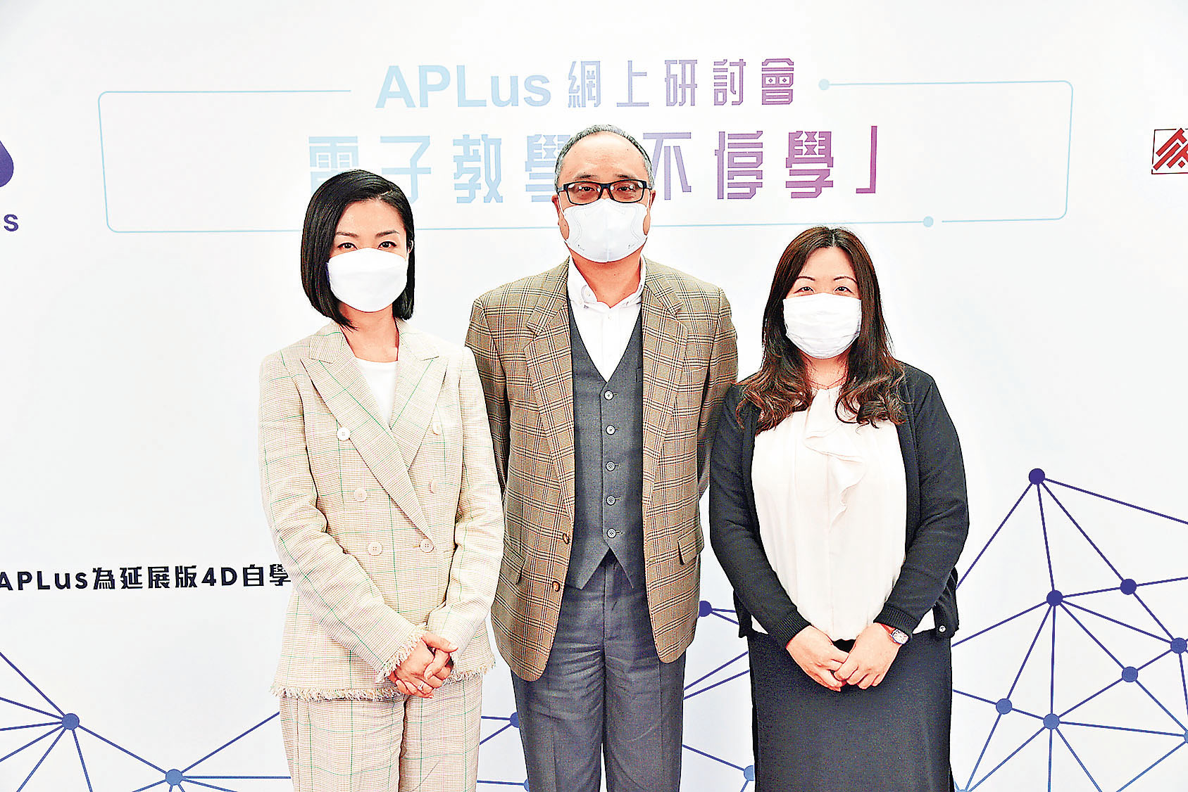 ■發布會主持方健儀與常務總監林建誠及副出版總監劉東霞一同介紹APLus特色。