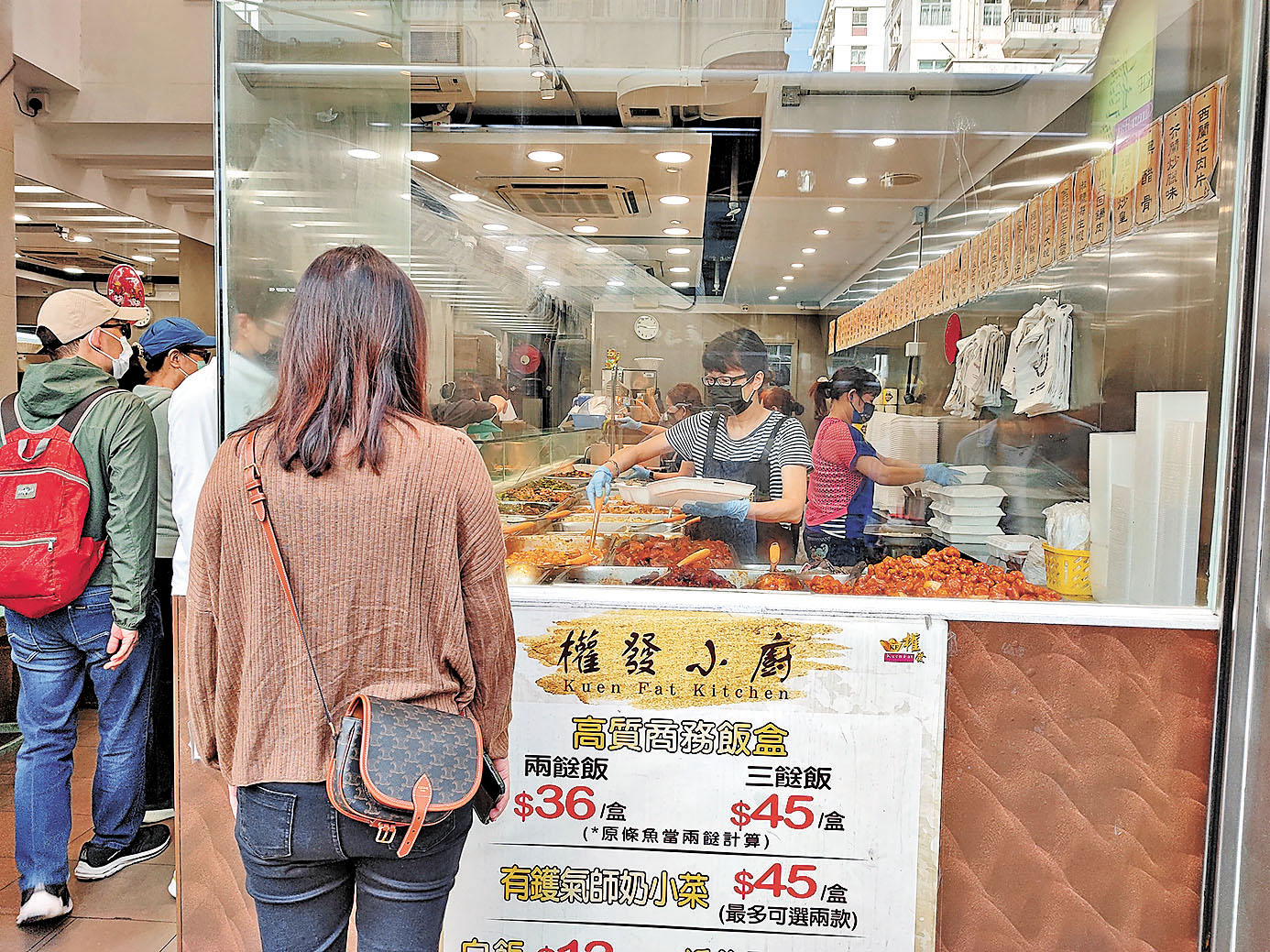 ■油麻地權發小廚以時薪65元招聘夾餸女工。