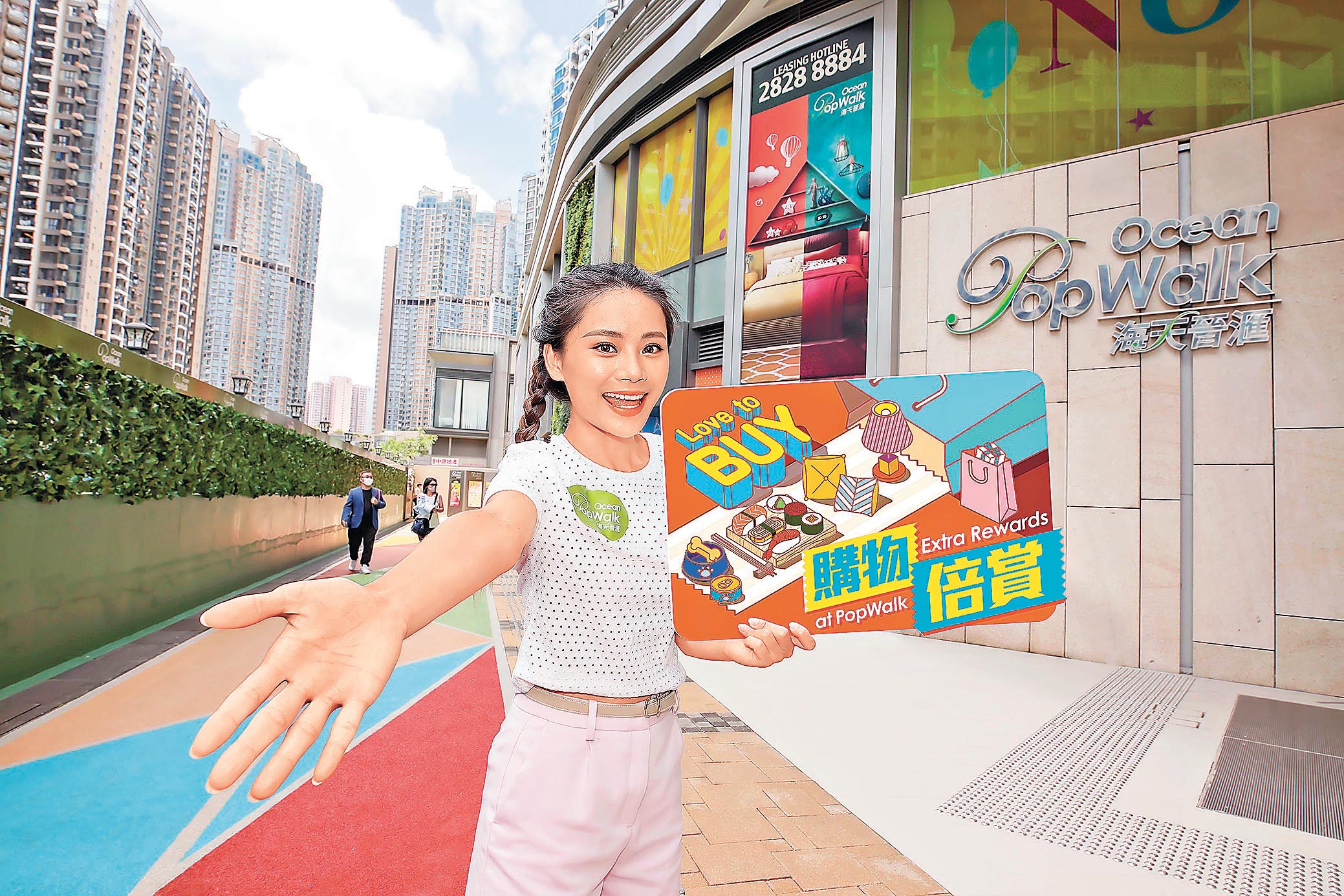 ■PopWalk天晉滙推積分換印花。