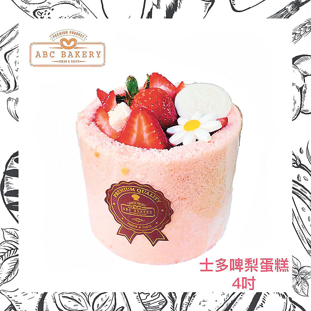 ■ABC Bakery士多啤梨蛋糕。
