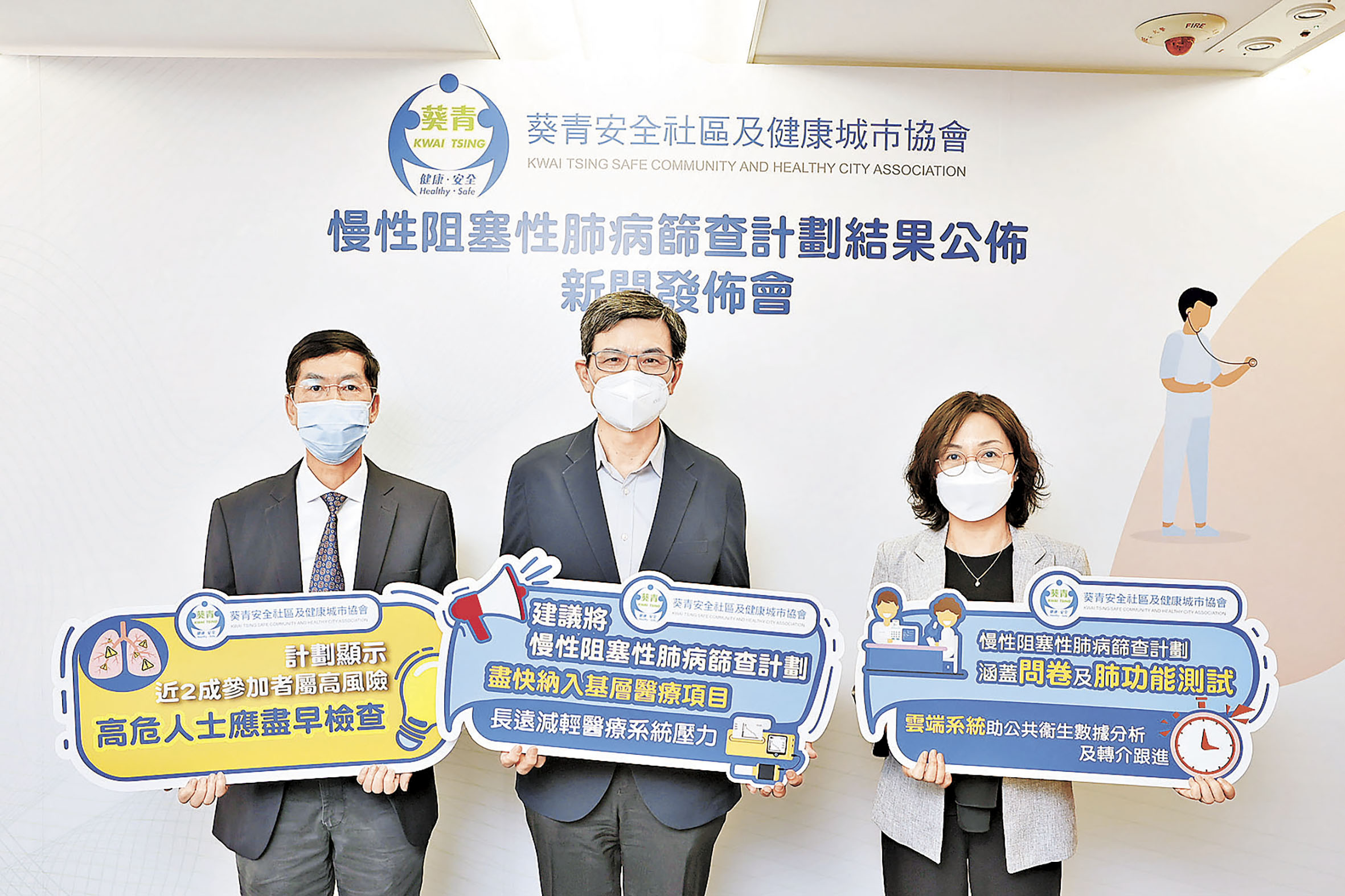 ■黃德祥（左）指，對慢阻肺病的認知不足，令市民未能及早察覺。