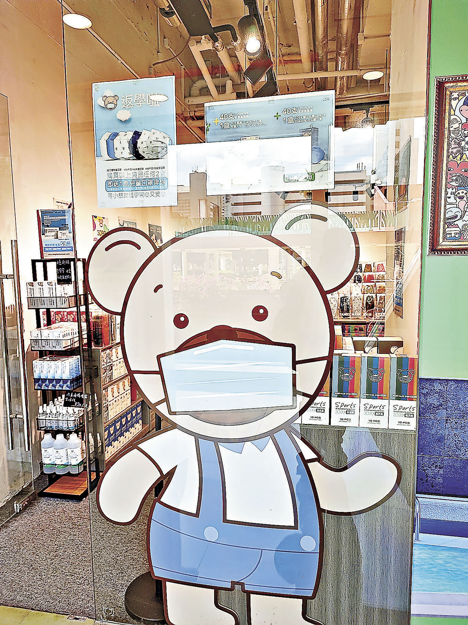 ■愛的家的小熊，分外親切。