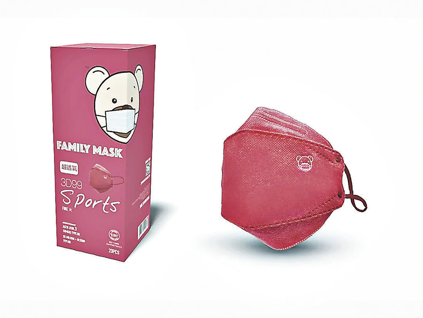 ■愛的家的3D立體口罩。