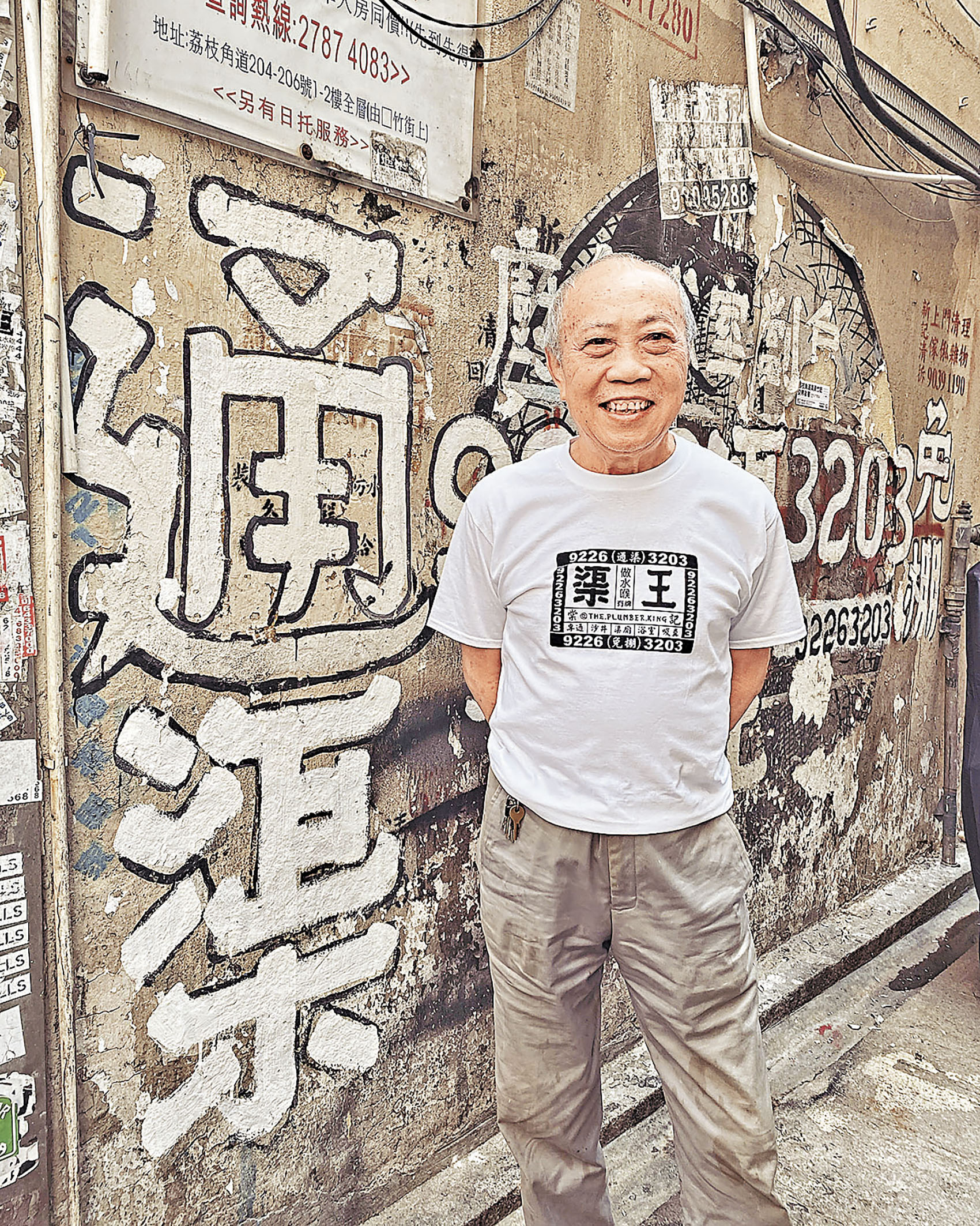 ■渠王60年來透過寫字和通渠遊走大街小巷。