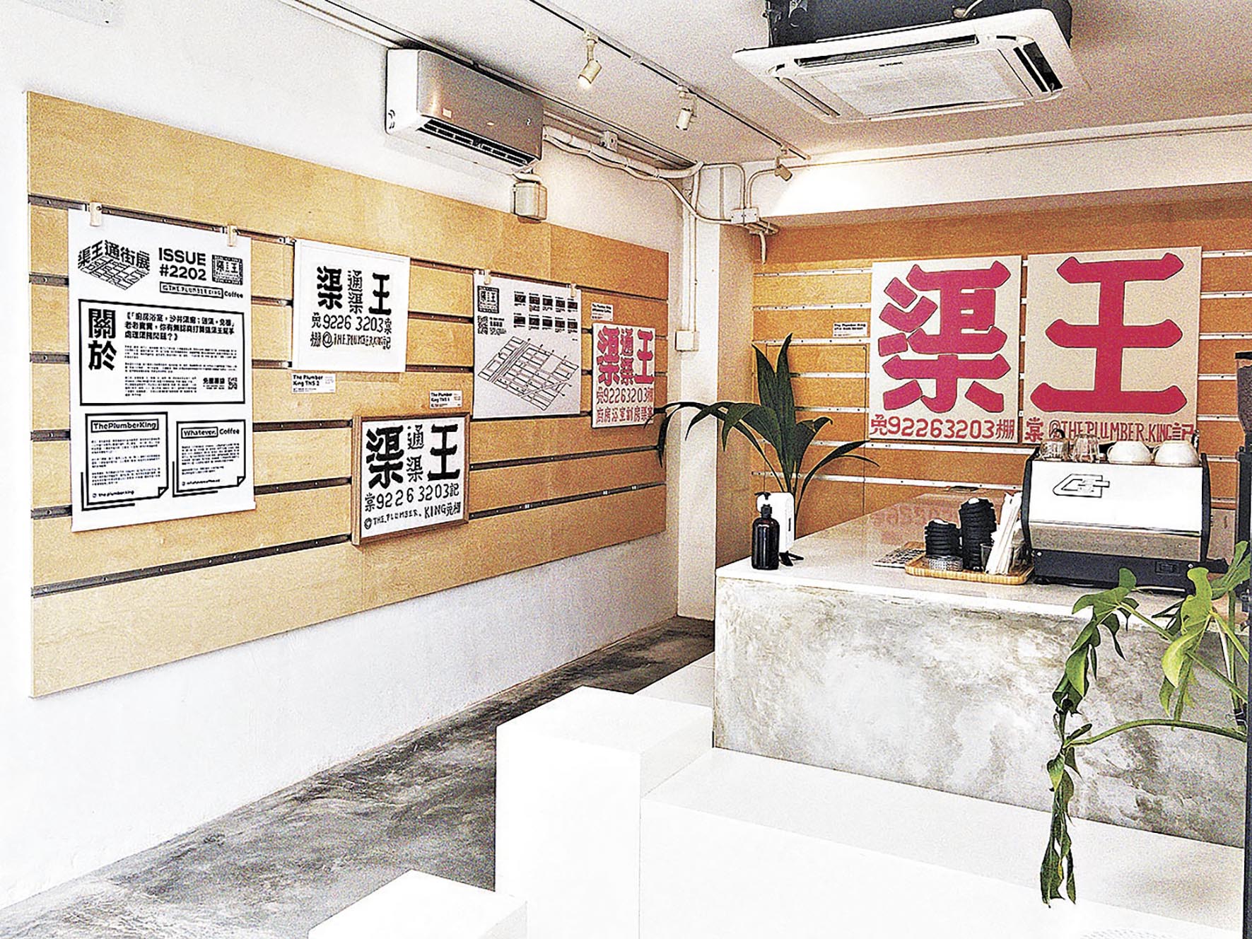 ■渠王作品風格獨特。