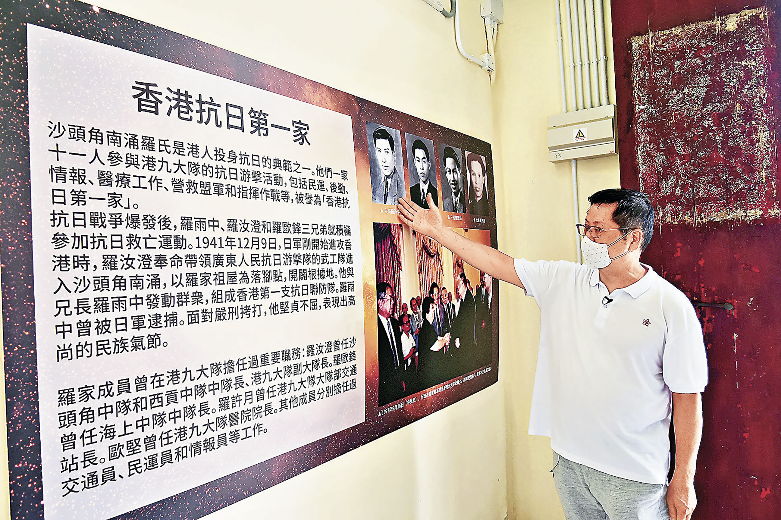 ■位於沙頭角石涌凹的羅家大屋已被改建成「沙頭角抗戰紀念館」。