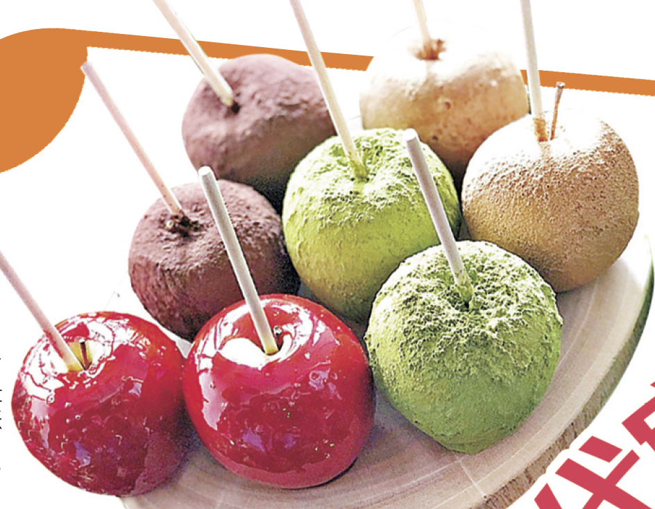 ■Candy apple共有四種味道的蘋果糖。