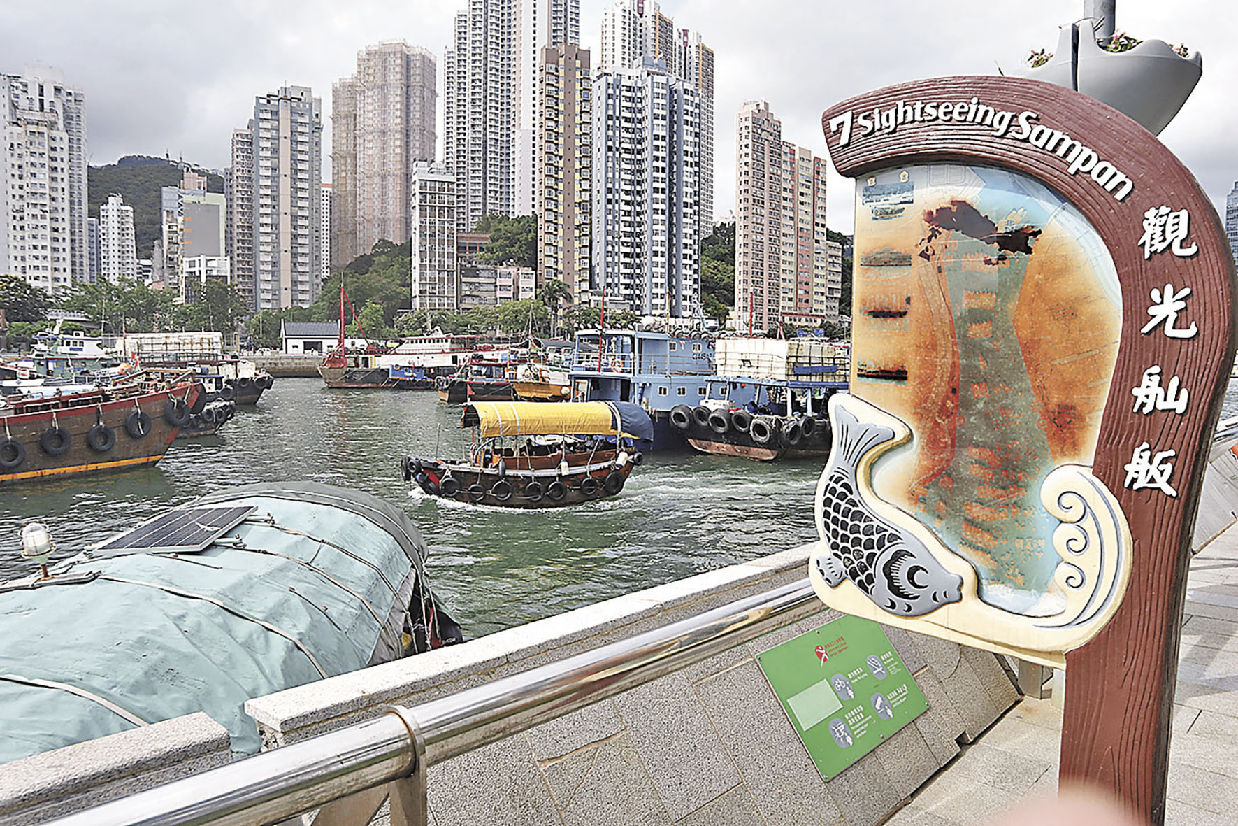 ■觀光舢舨遊可讓旅客乘着海風了解避風塘歷史。