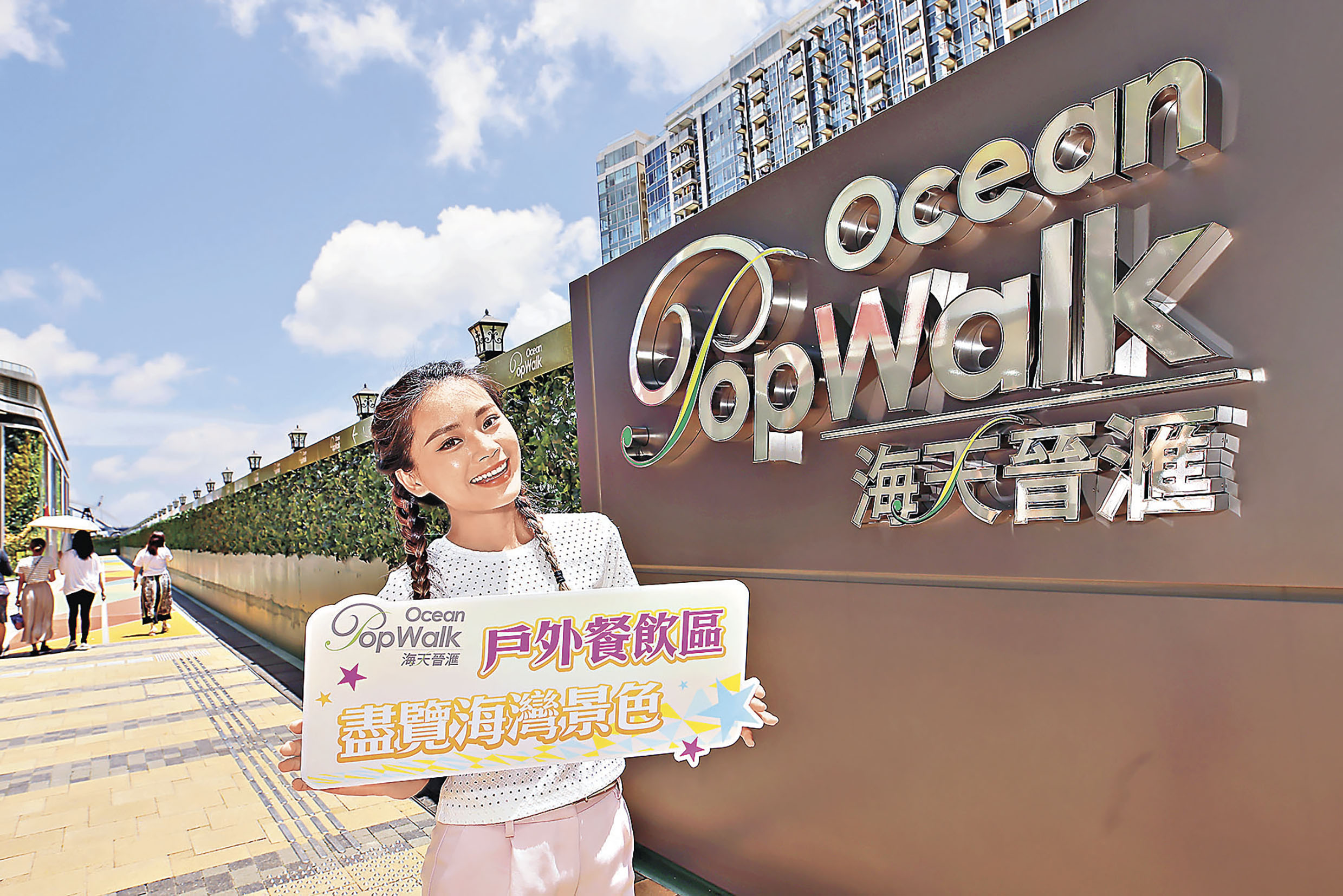 ■海天晉滙雲集風味餐廳。