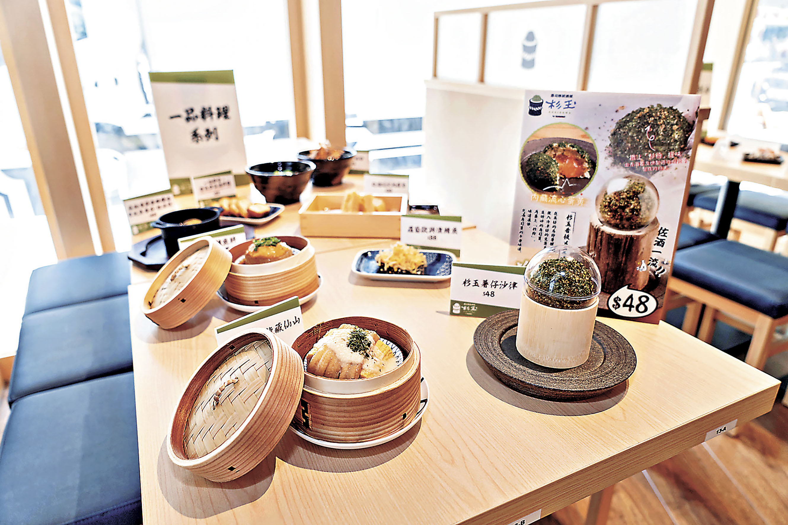 ■一品料理系列。